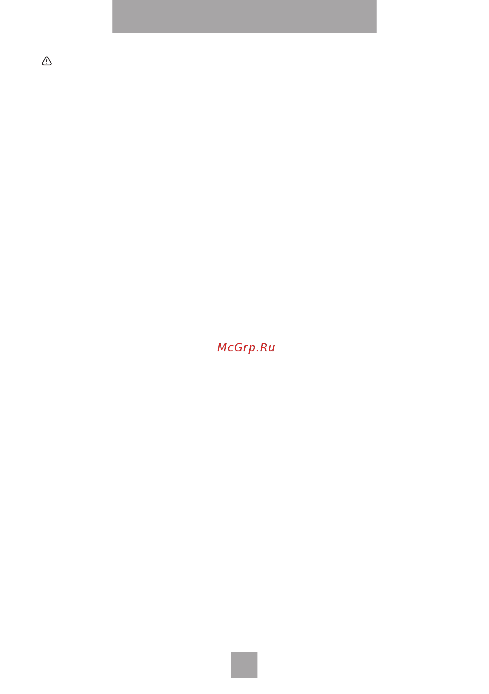 Nordfrost RFQ 510 NFH inverter [16/28] Холодильники