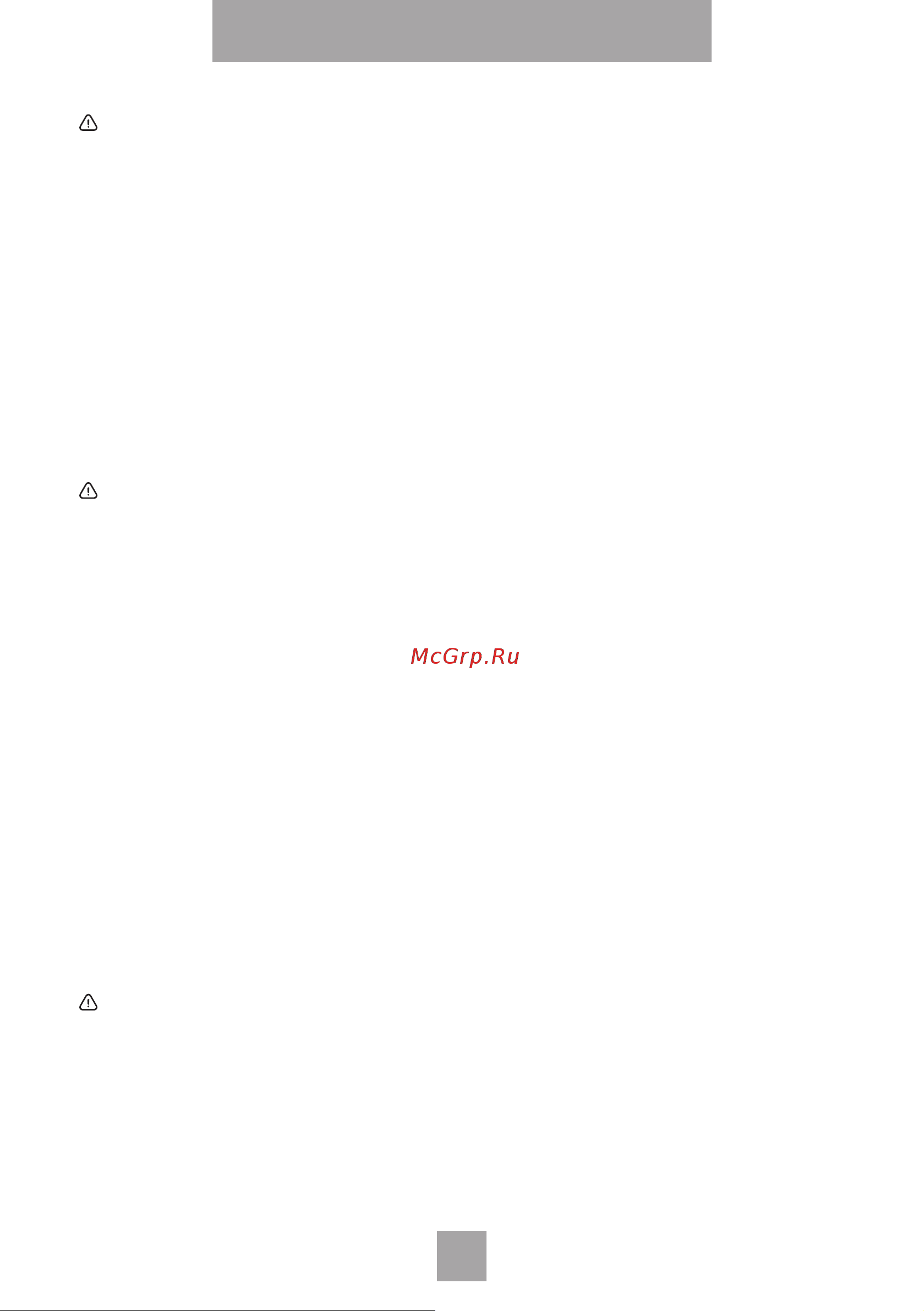 Nordfrost RFQ 510 NFH inverter [19/28] Холодильники
