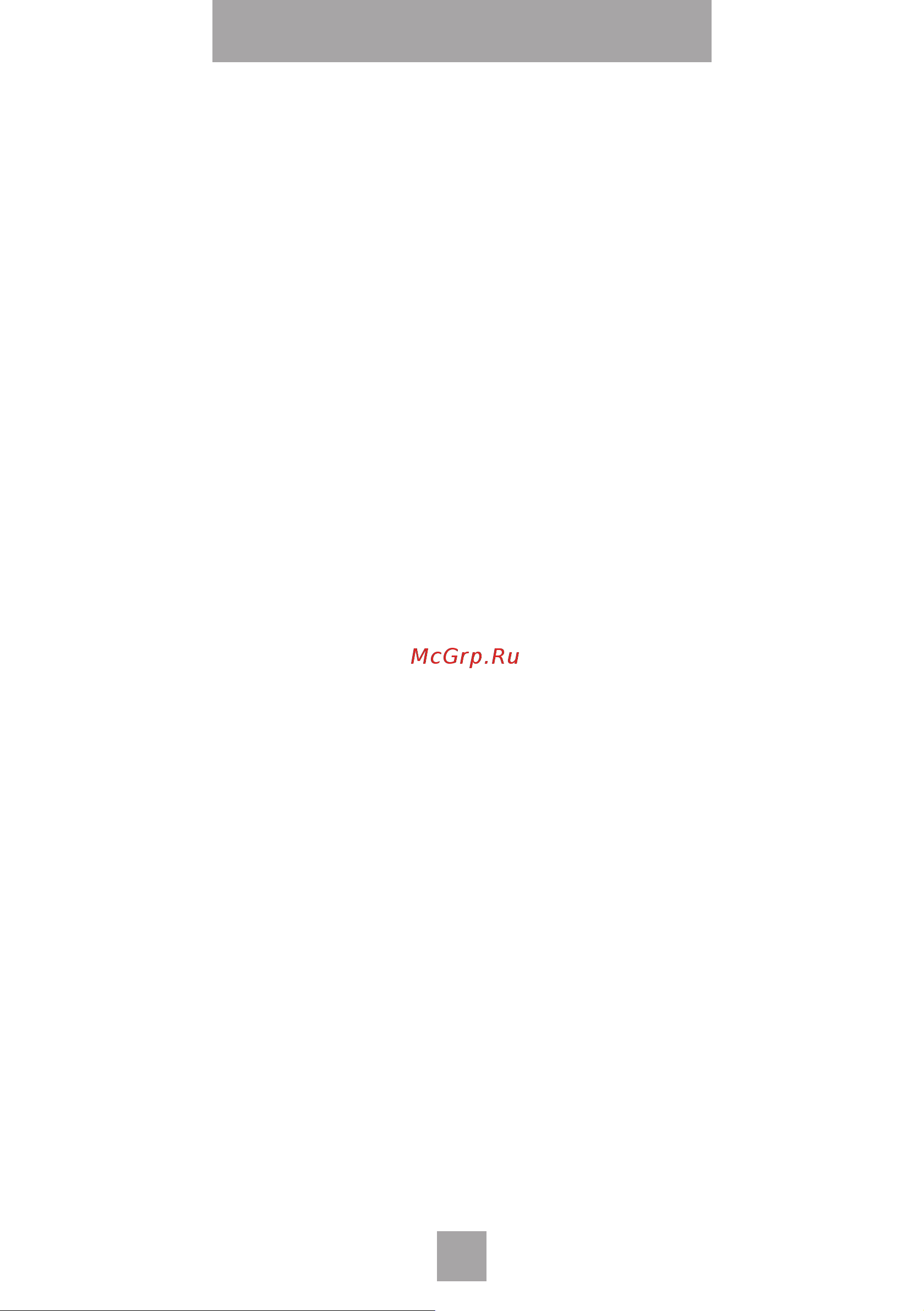 Nordfrost RFQ 510 NFGB [24/28] Гарантийные условия