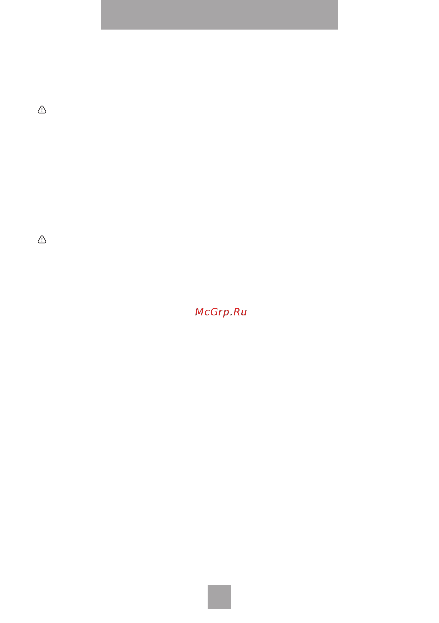 Nordfrost RFQ 510 NFB [4/28] Техника безопасности