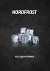 Nordfrost RFQ 500 NFW Инструкция по эксплуатации