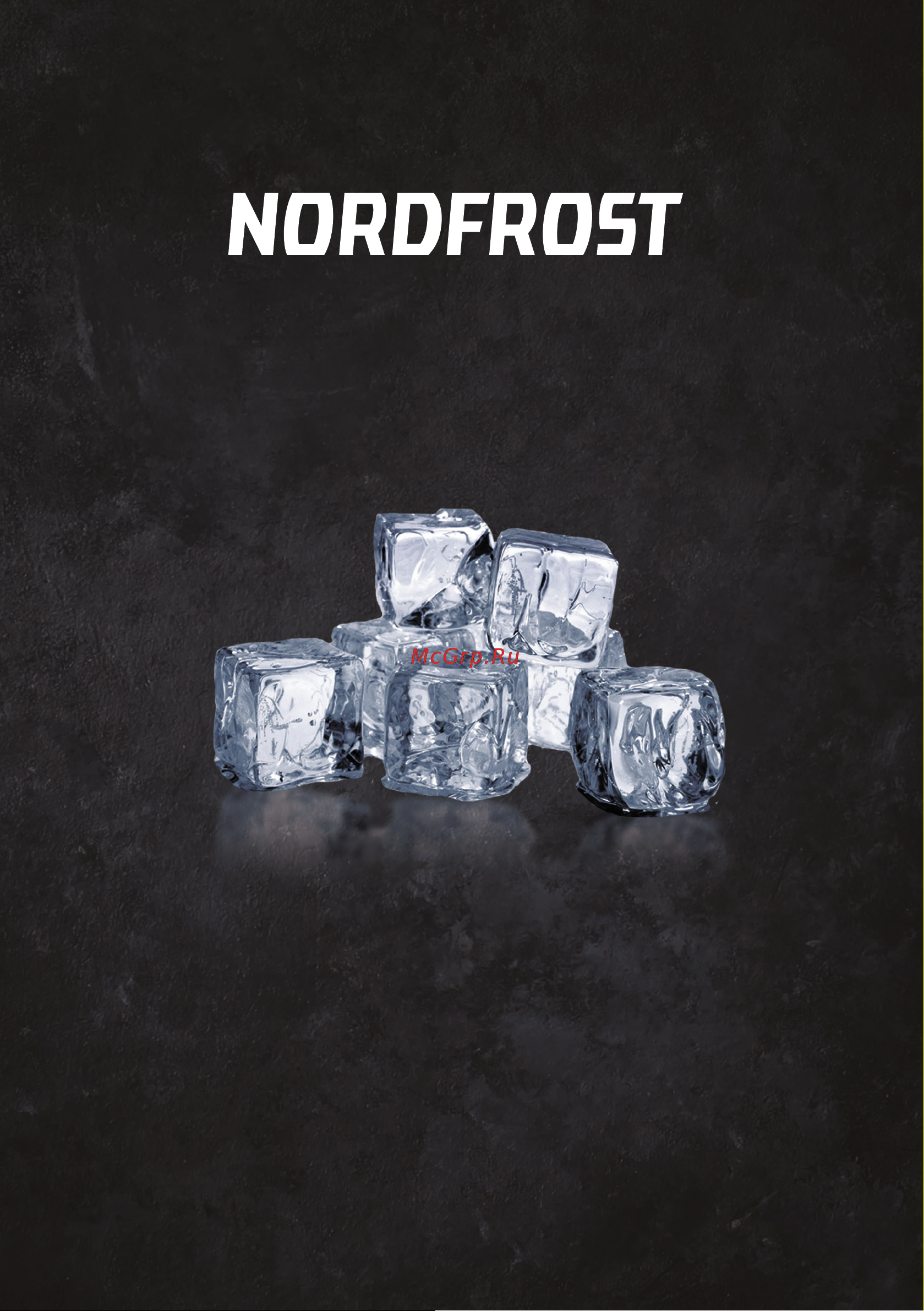 Nordfrost RFQ 500 NFW inverter Инструкция по эксплуатации онлайн