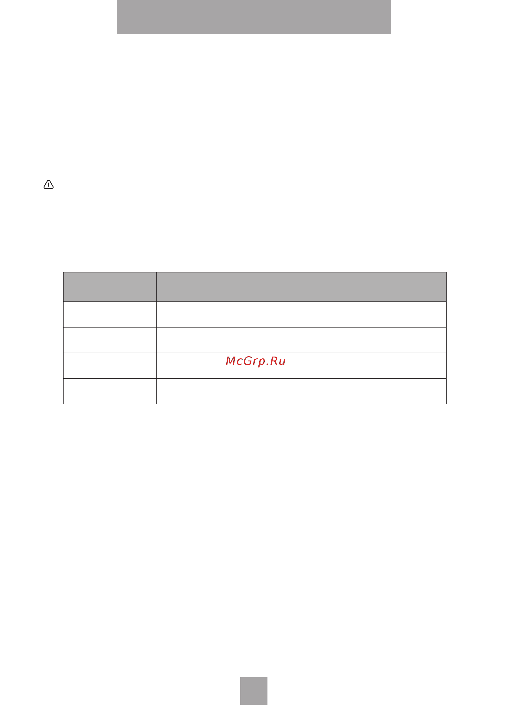 Nordfrost RFQ 500 NFW inverter [10/28] Установка