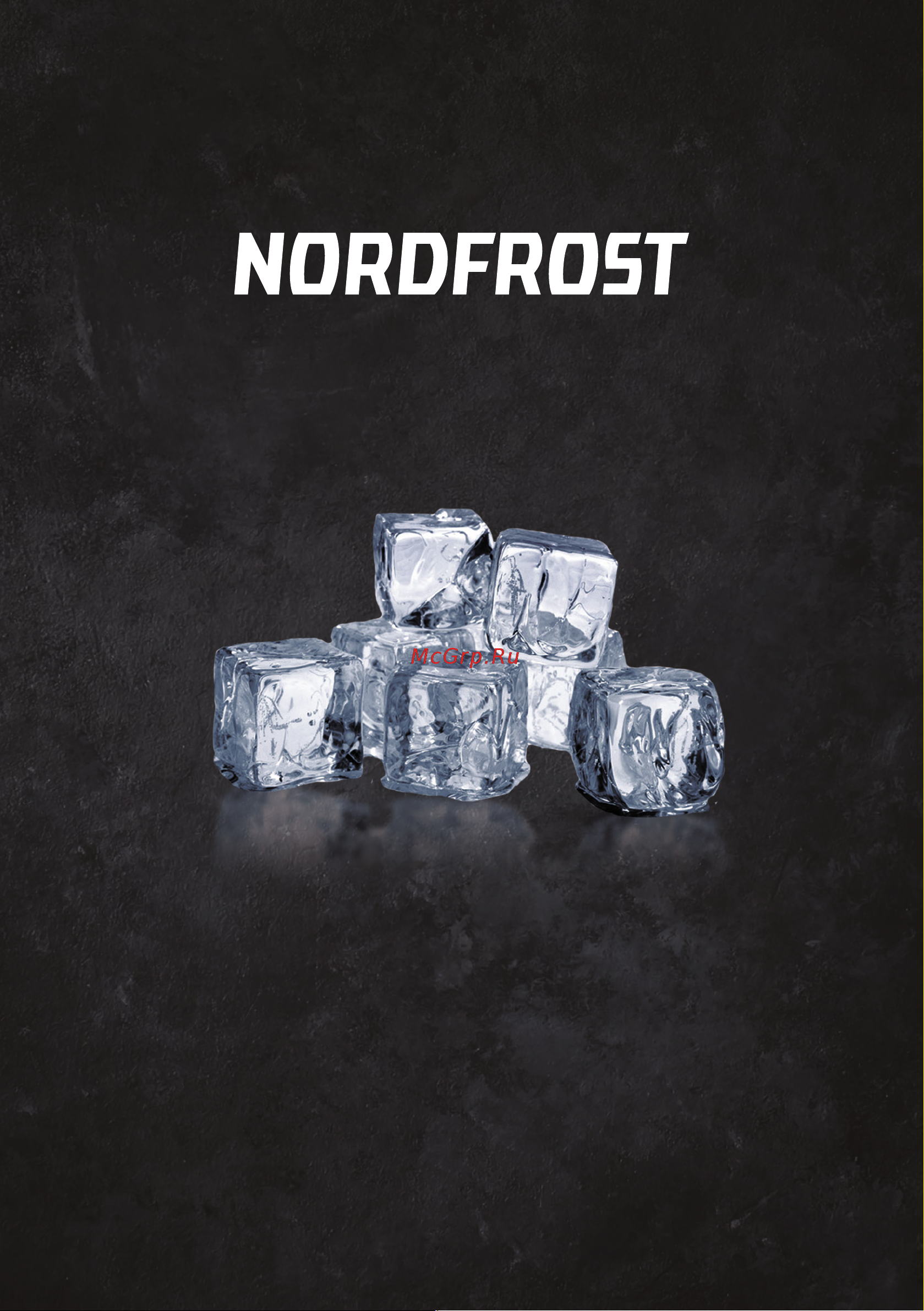 Nordfrost CF 410 Инструкция по эксплуатации онлайн