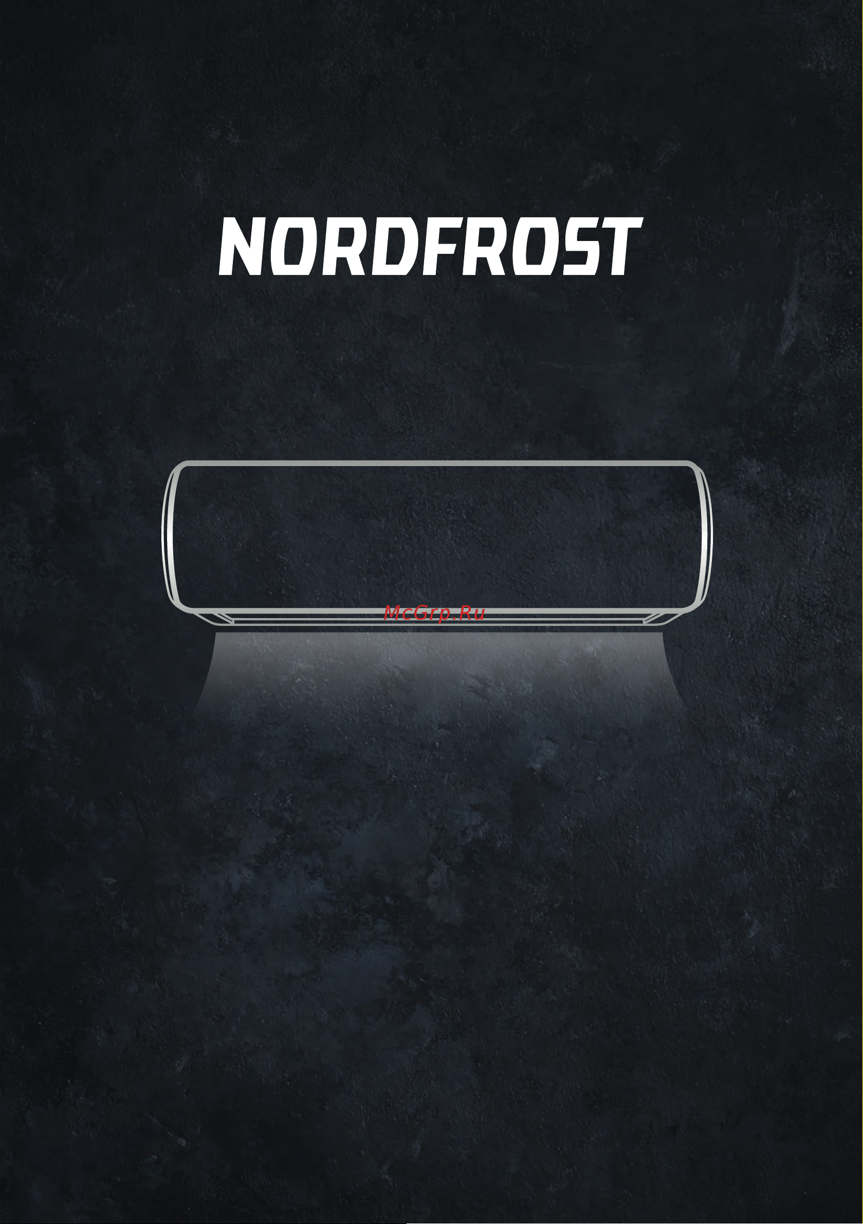 Nordfrost i-12 REELS Инструкция по эксплуатации онлайн