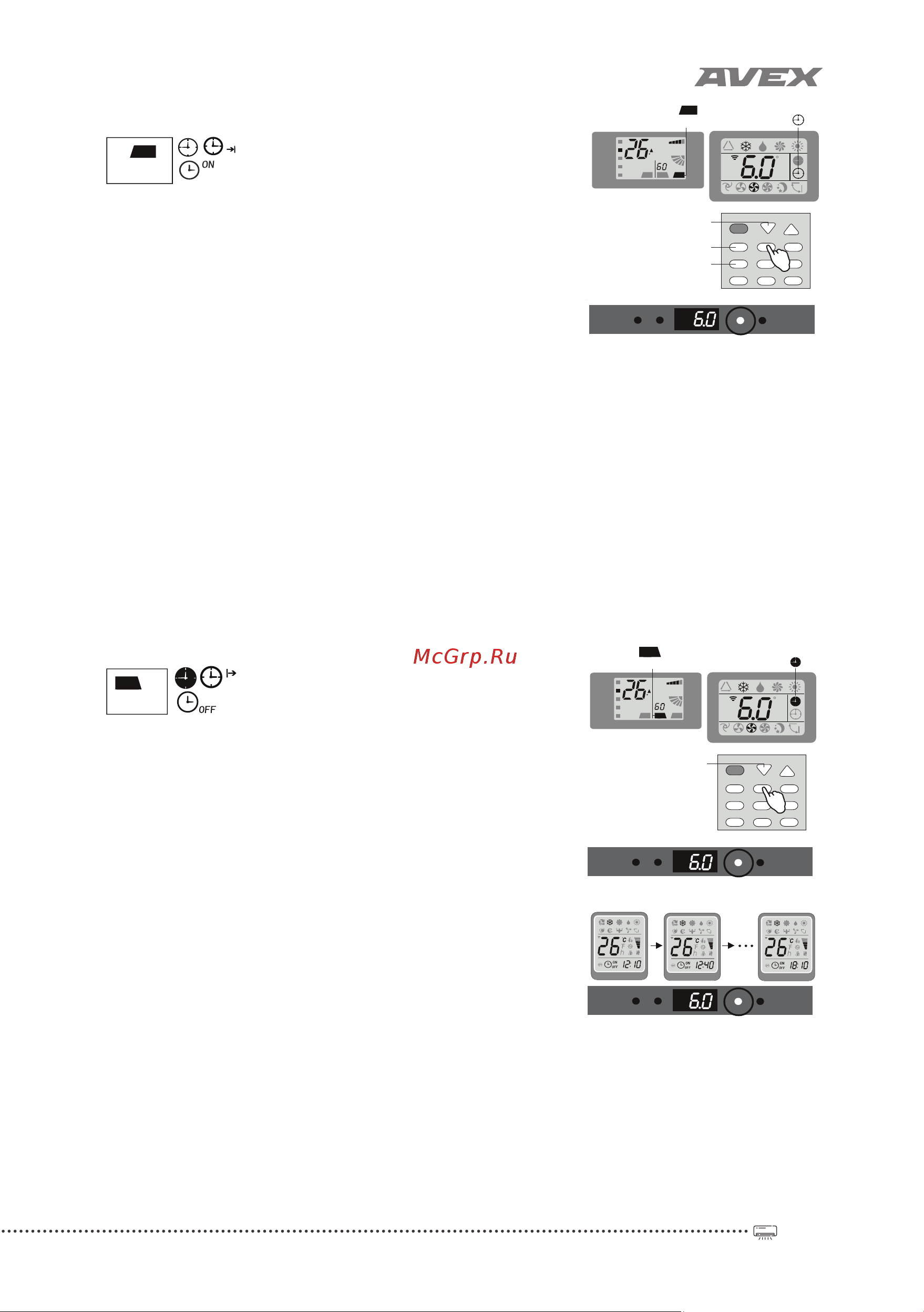 Avex AC 09 QUB [17/36] Anti mildew