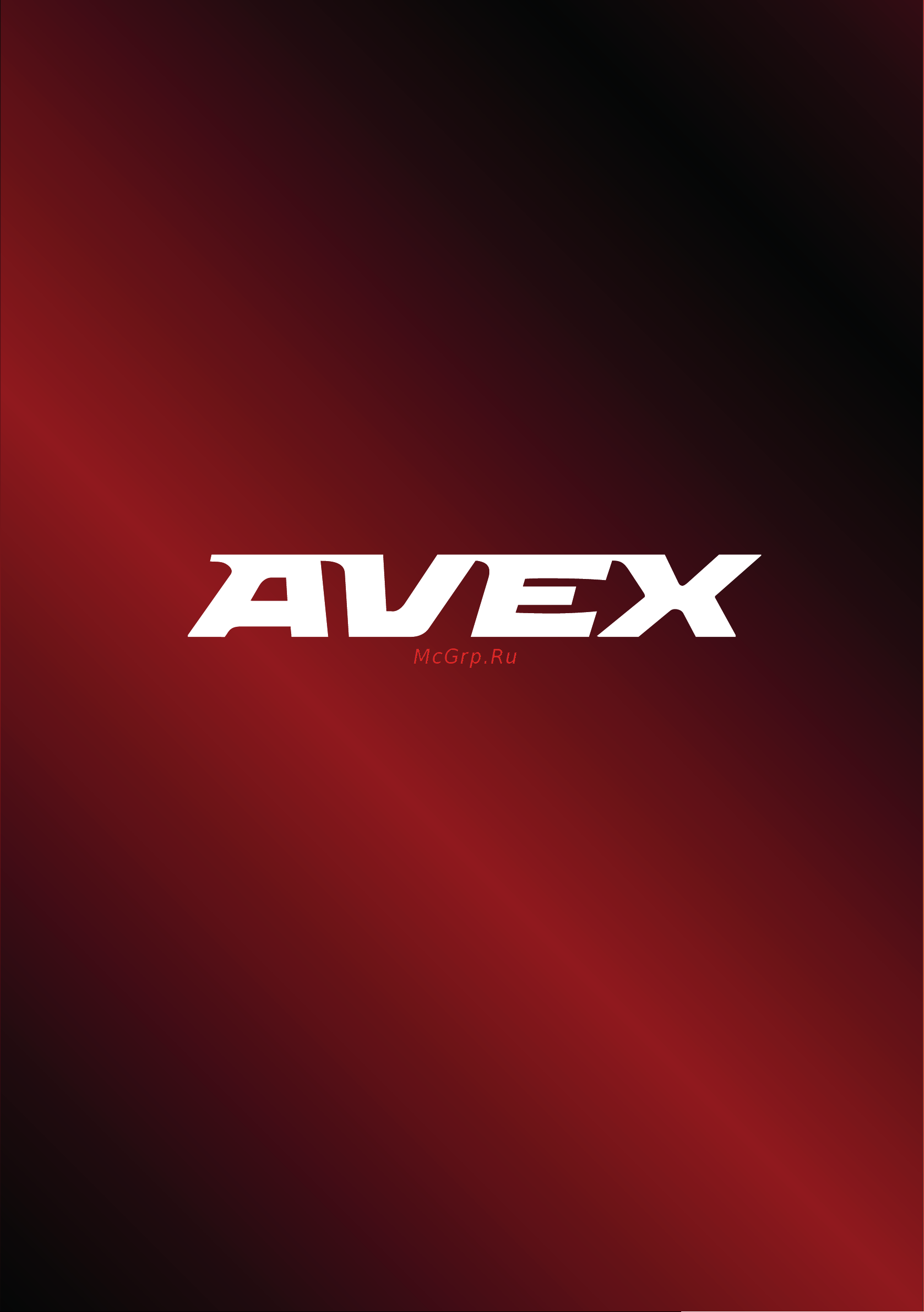 Avex AC 18 Inverter Инструкция по эксплуатации онлайн