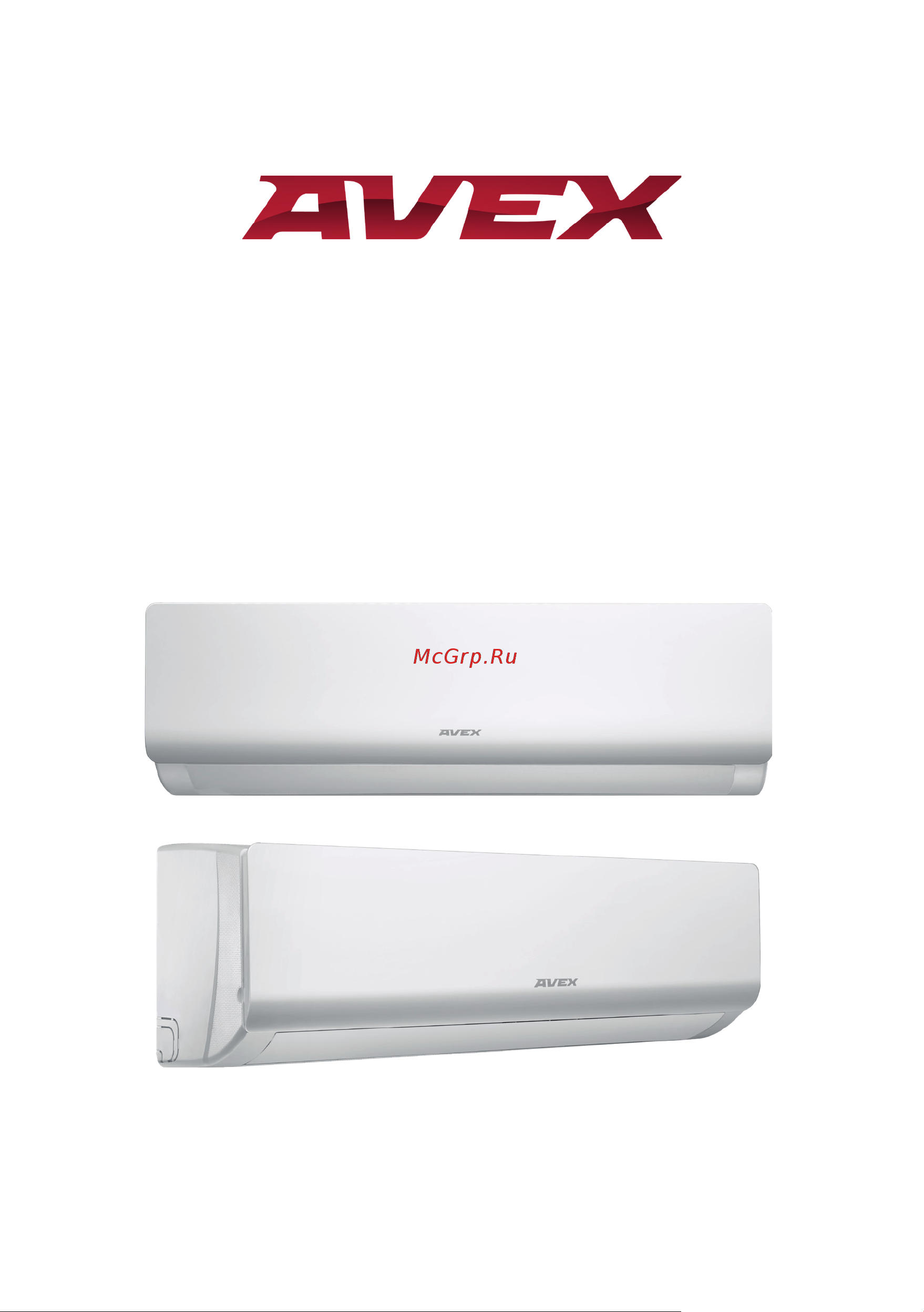 Avex AC 18 Inverter Инструкция по эксплуатации онлайн [2/36] 748537