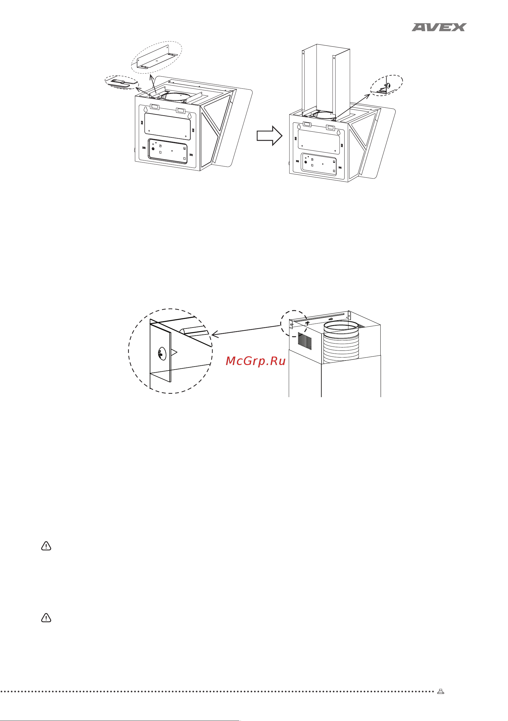 Avex HM 6080 B [11/24] Подключение к электросети