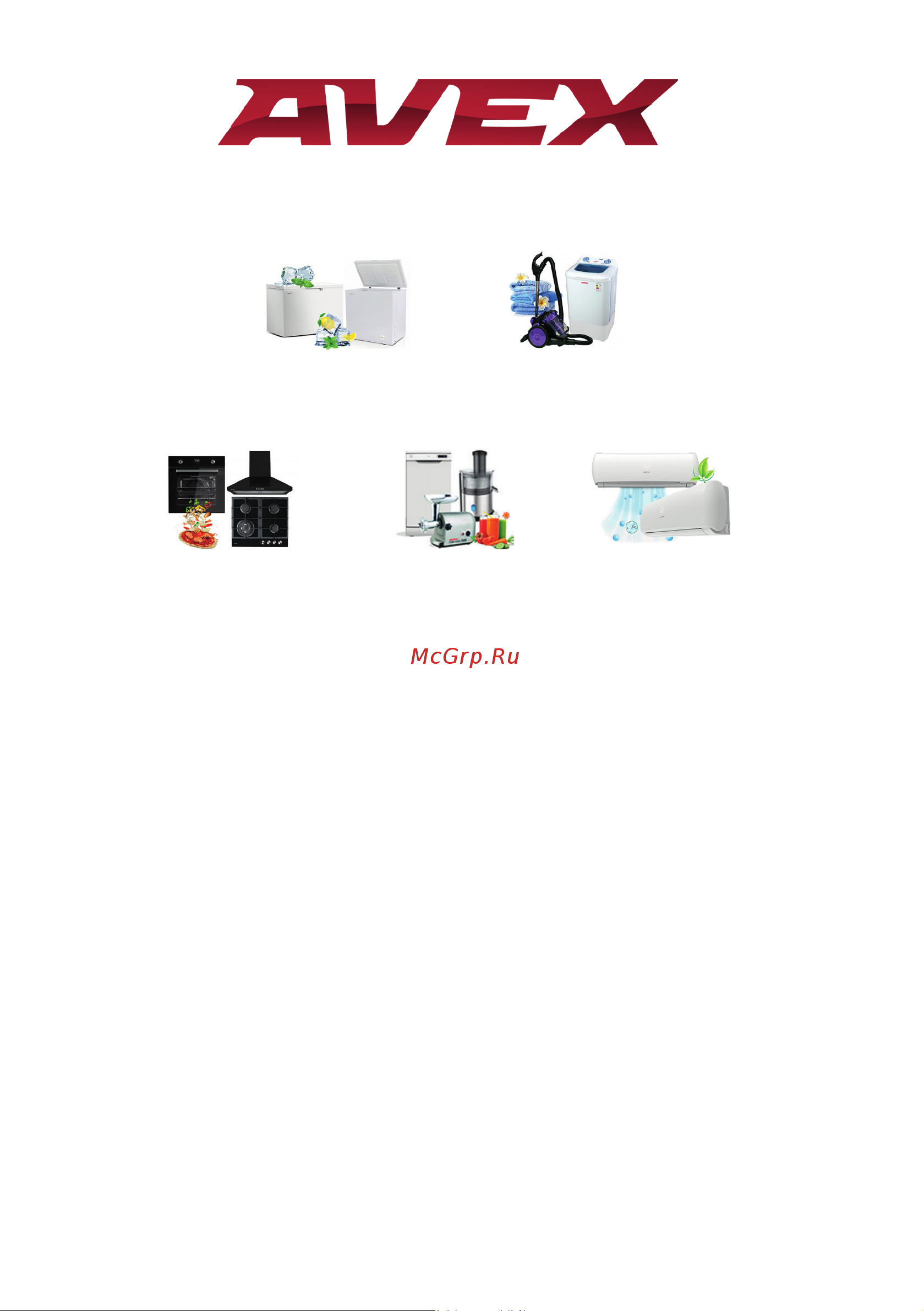 Avex AS 6040 W [19/20] Выборпрофессионалов www avex bt ru