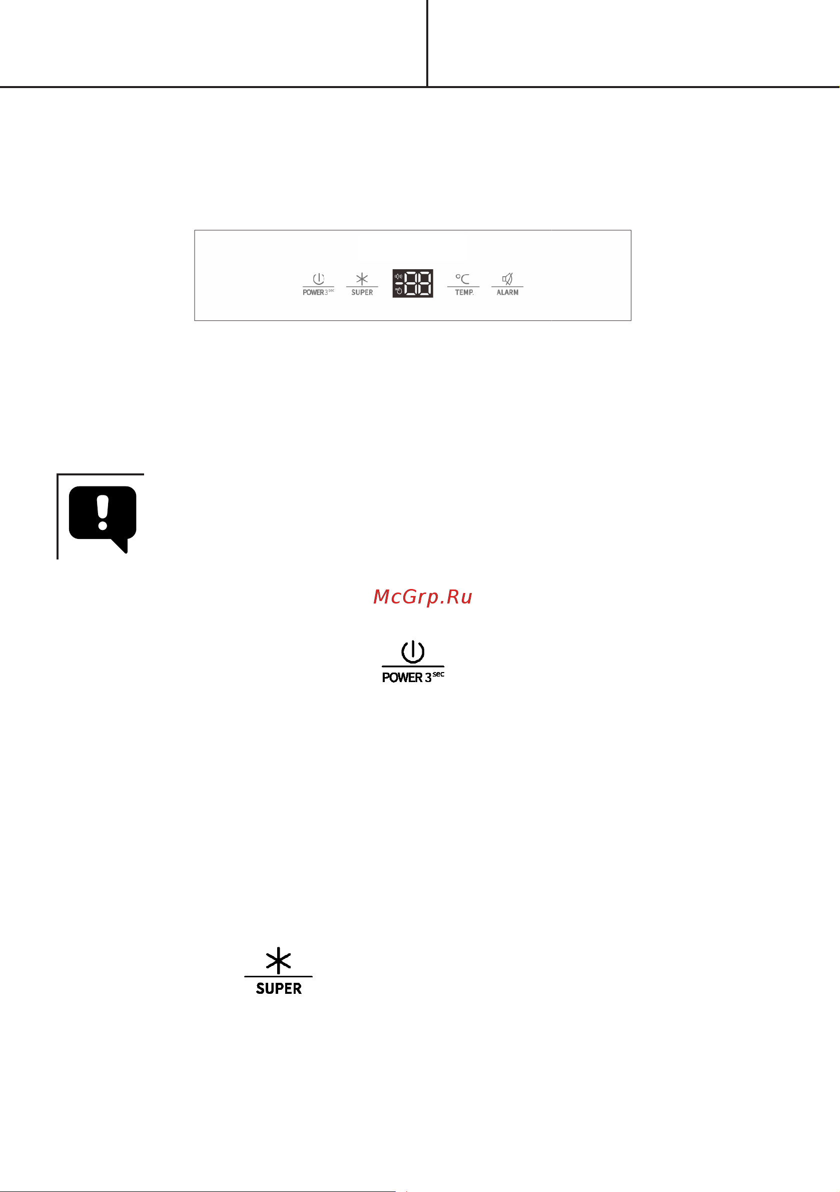 Lex FBI 101 DF CHHI000017 [15/34] Панель управления
