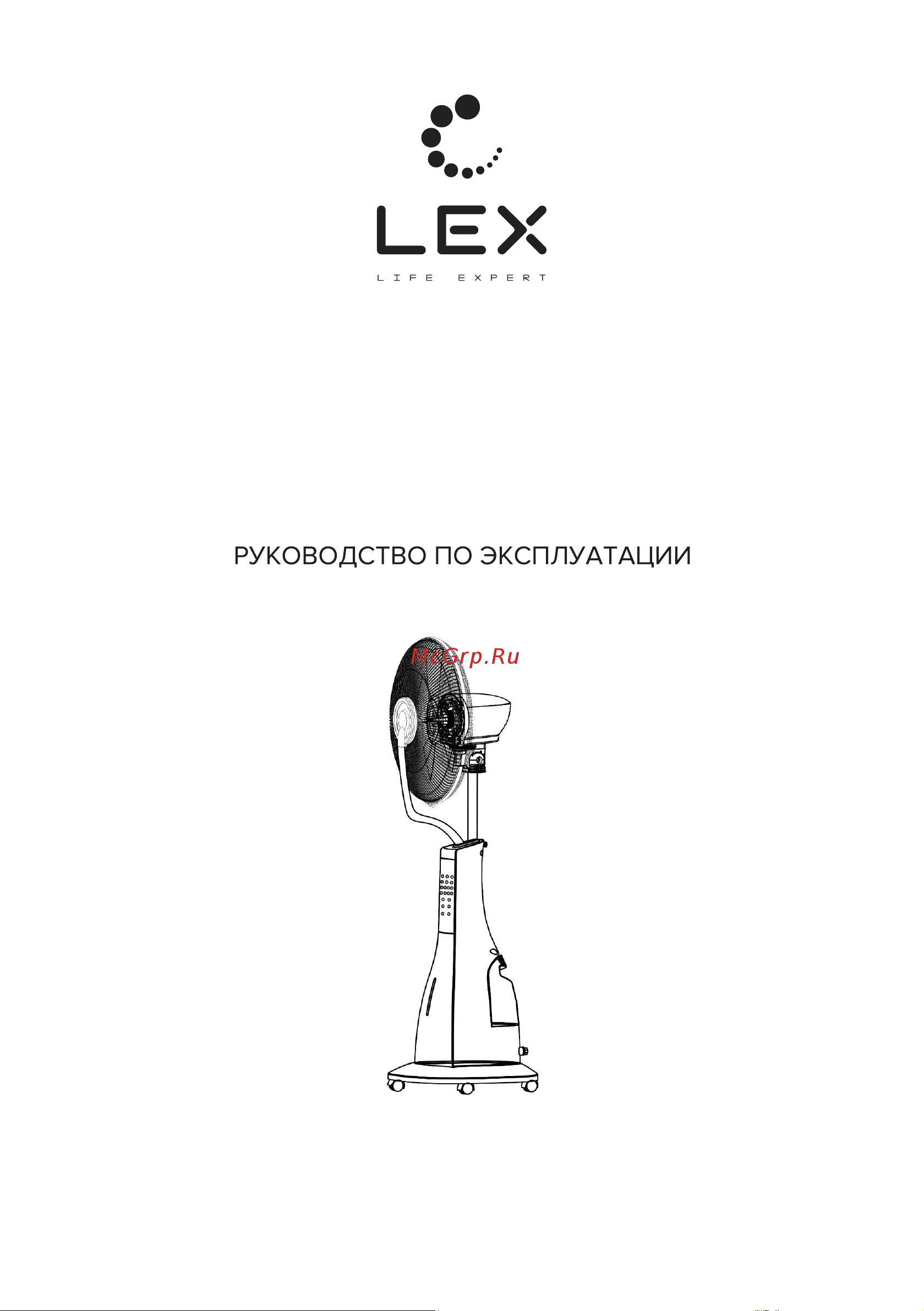 Lex с увлажнителем, черный LXFC8351 Инструкция по эксплуатации онлайн