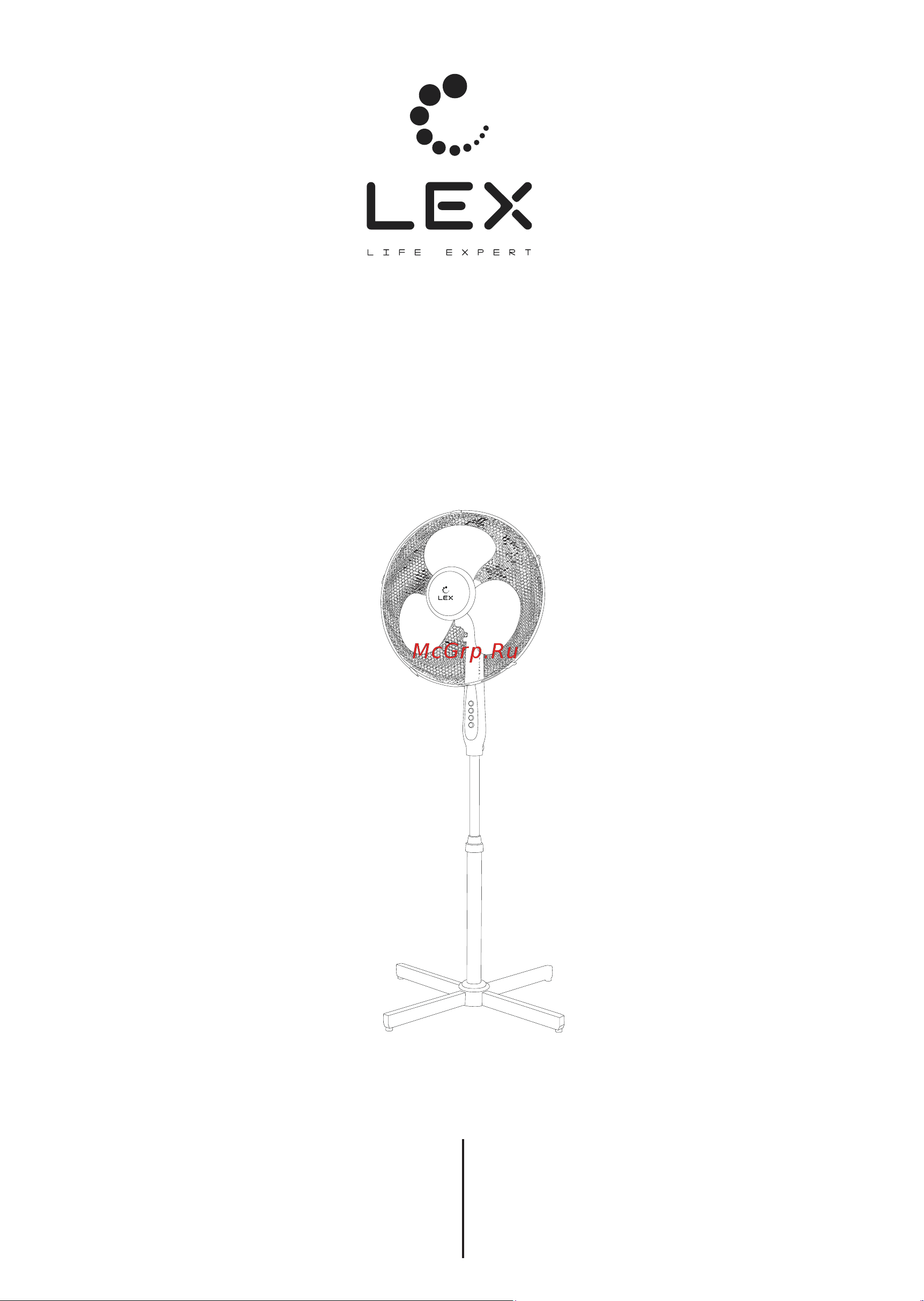 Lex LXFC8311 Инструкция по эксплуатации онлайн