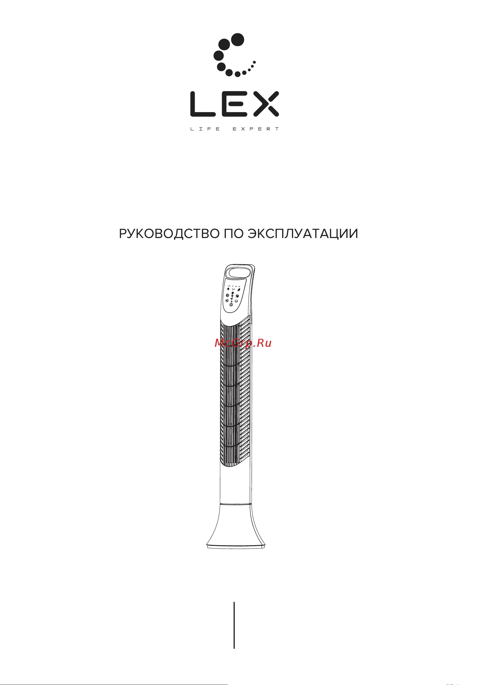 Lex LXFC 8363 Инструкция по эксплуатации онлайн