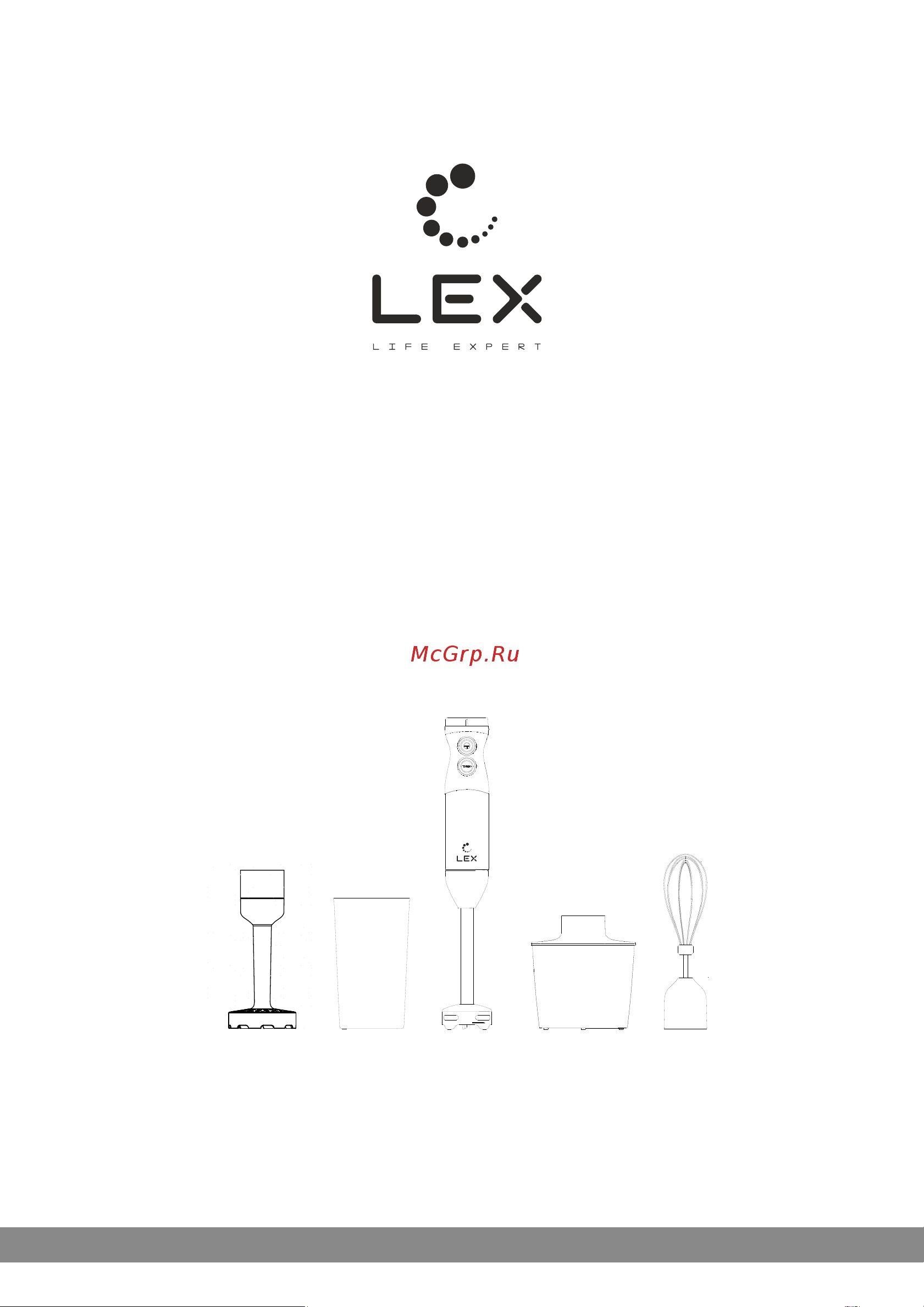 Lex LX-1001-3 Инструкция по эксплуатации онлайн