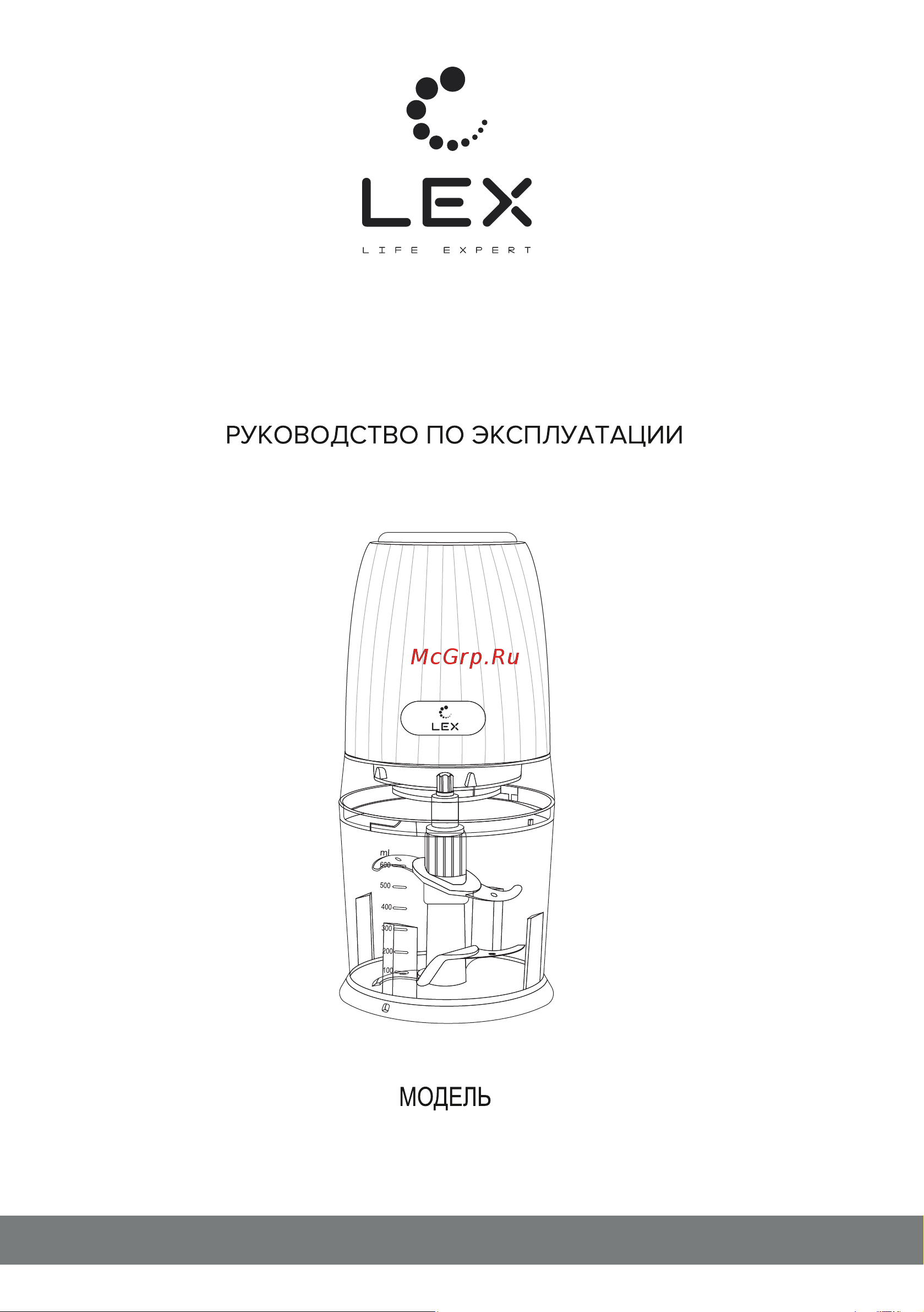Lex LXFP 4311 Инструкция по эксплуатации онлайн