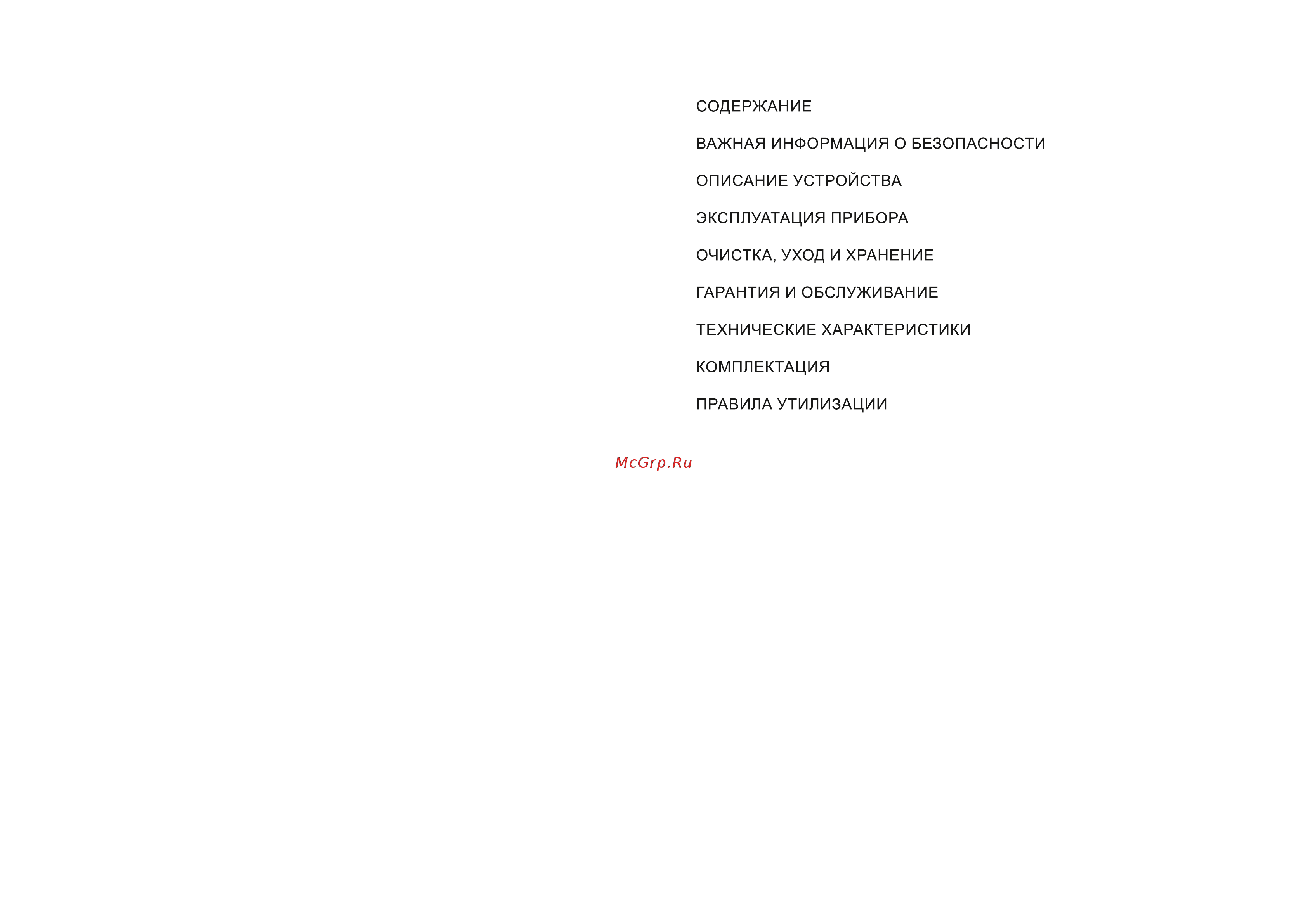 Lex LXFP 4311 [2/9] Измельчитель