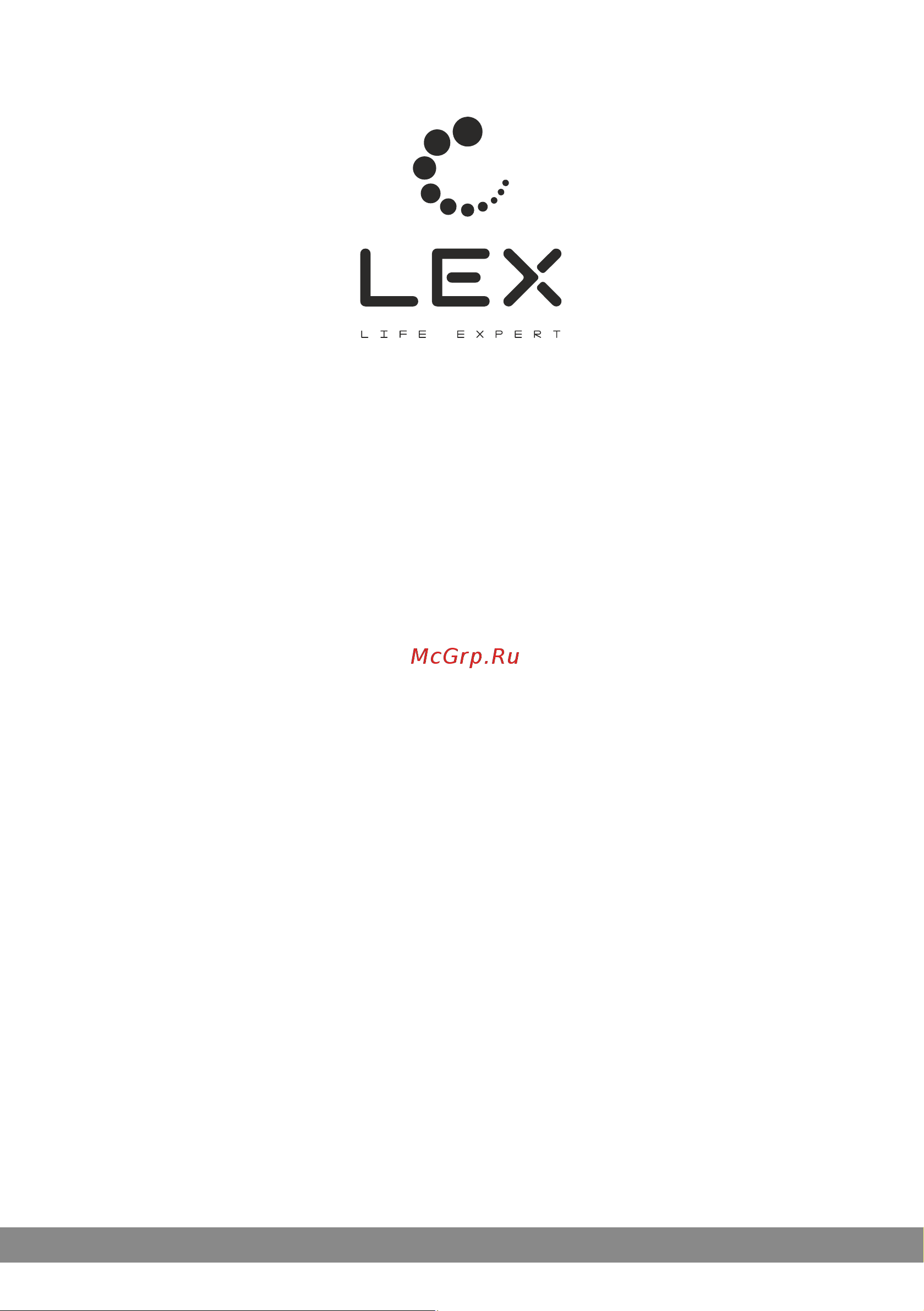 Lex GARDA 620 BLACK Инструкция по эксплуатации онлайн
