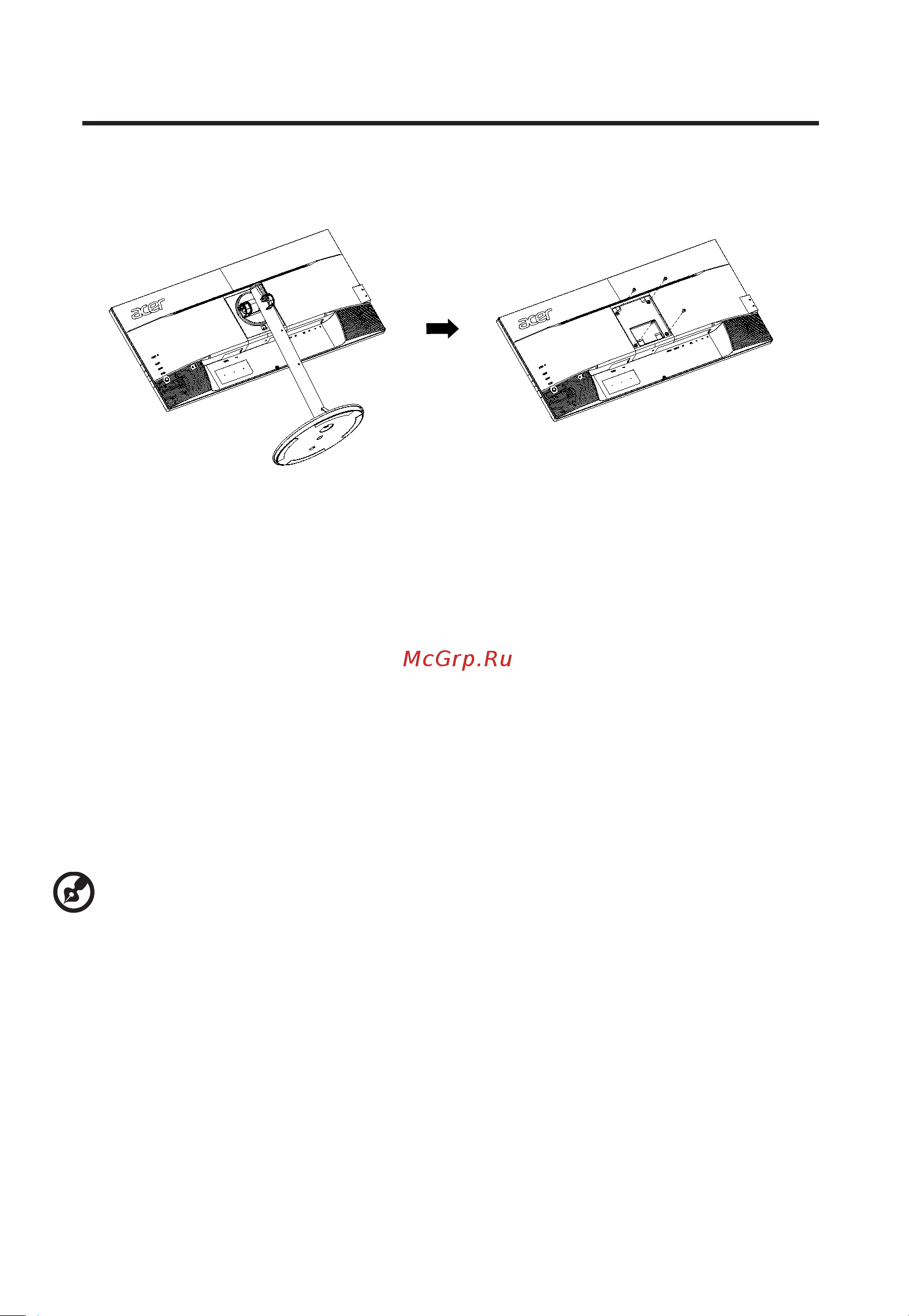 Acer CB292CUBMIIPRX (UM.RB2EE.005) [16/31] Монтаж на стене