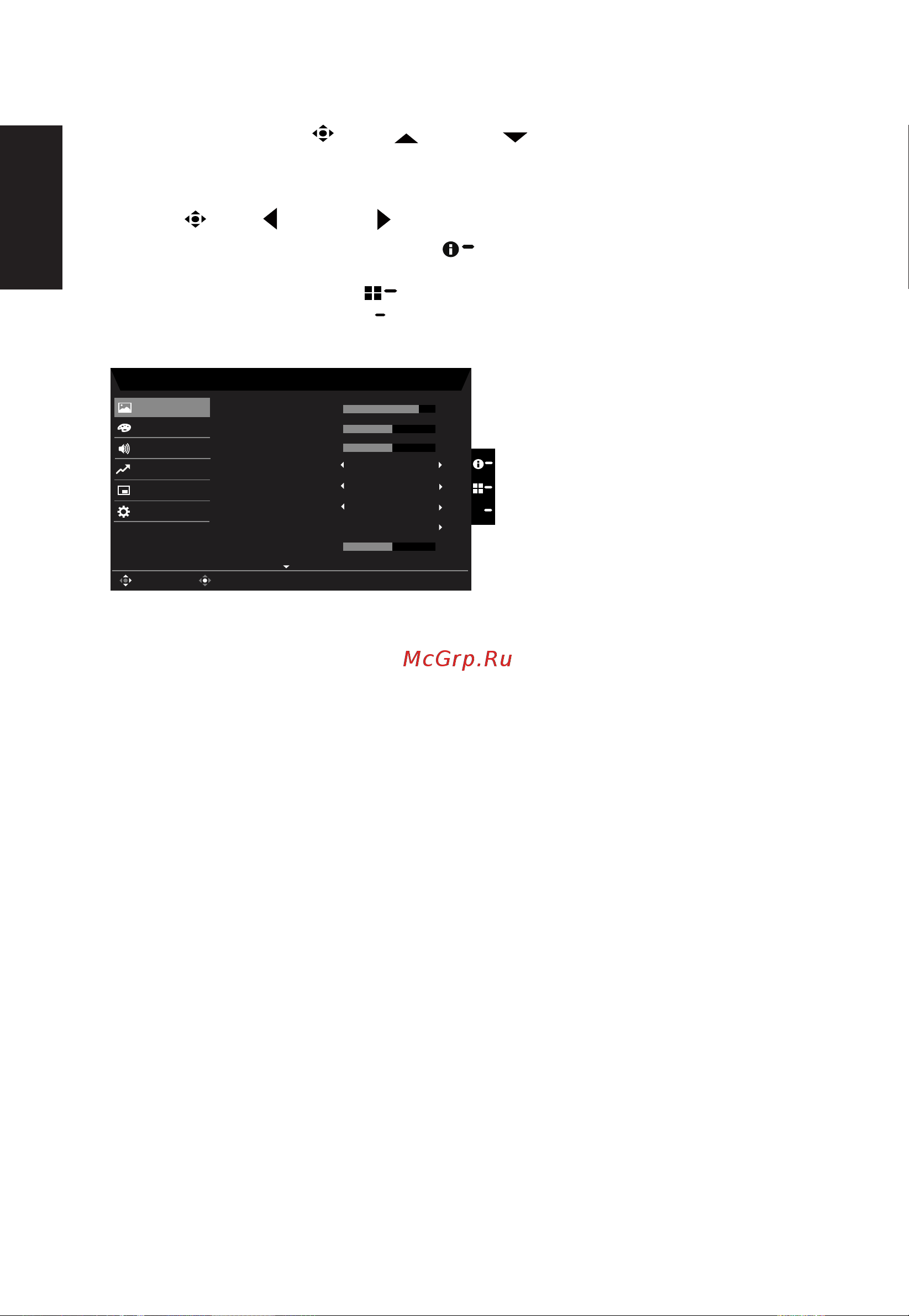 Acer CB292CUBMIIPRX (UM.RB2EE.005) [25/31] Pусский