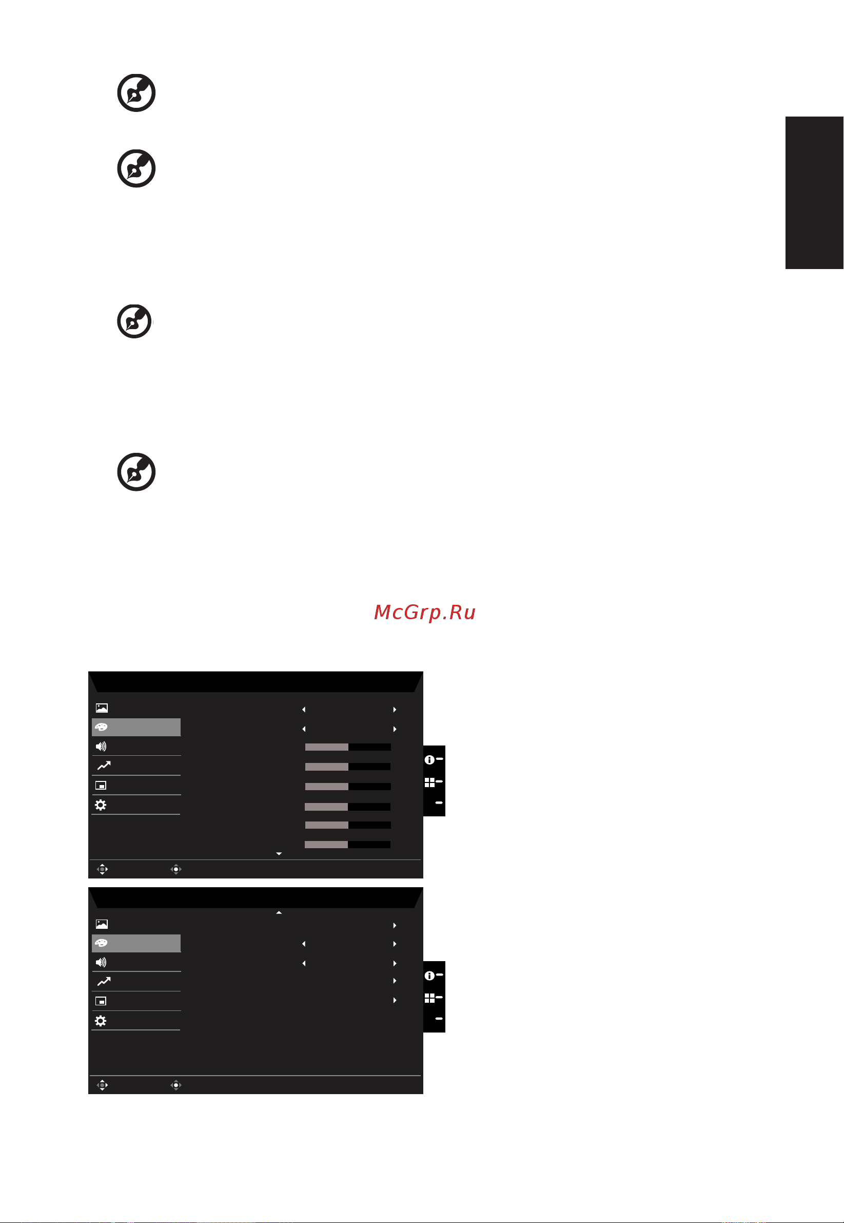 Acer CB292CUBMIIPRX (UM.RB2EE.005) [26/31] Pусский