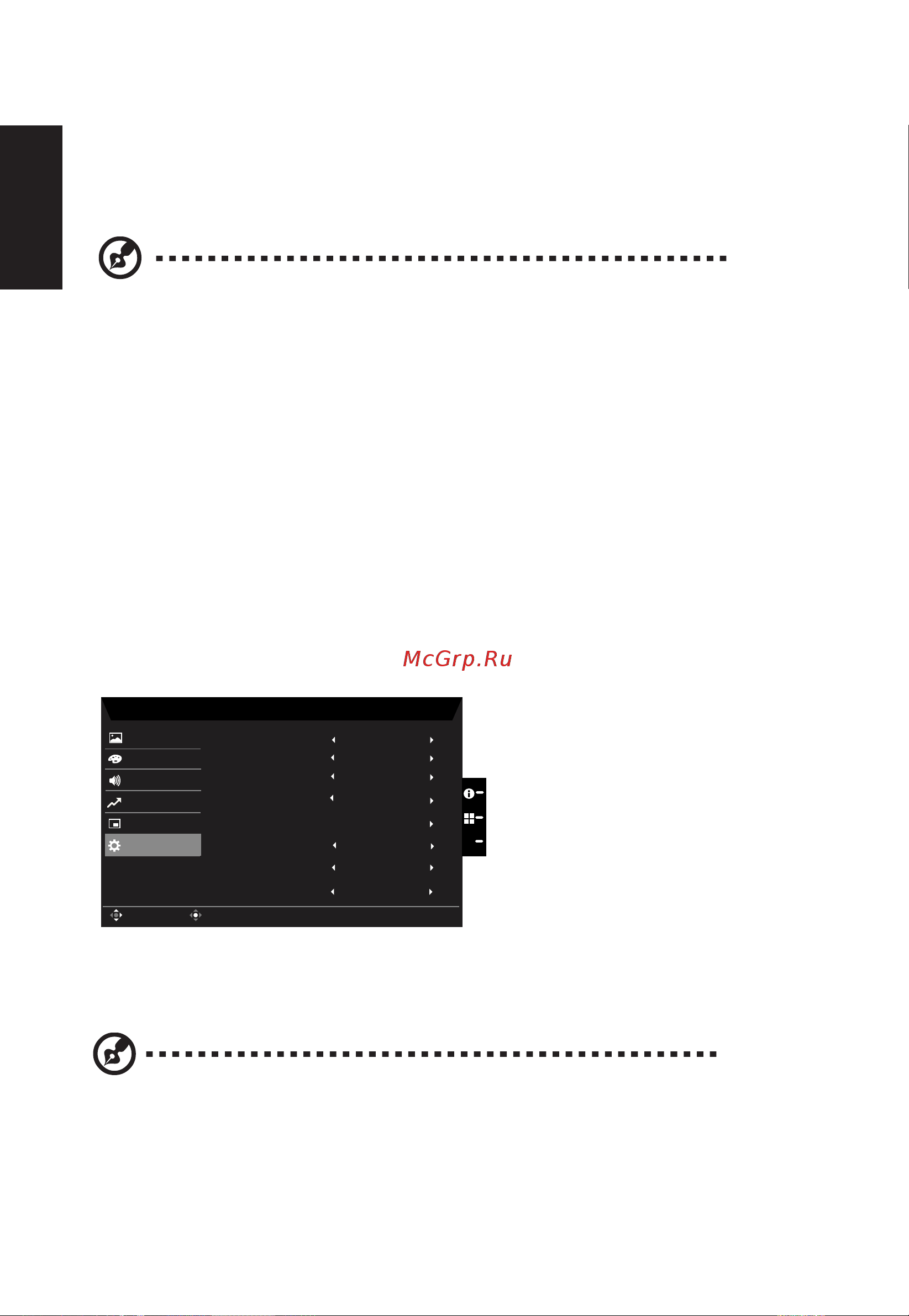 Acer CB292CUBMIIPRX (UM.RB2EE.005) [29/31] Pусский
