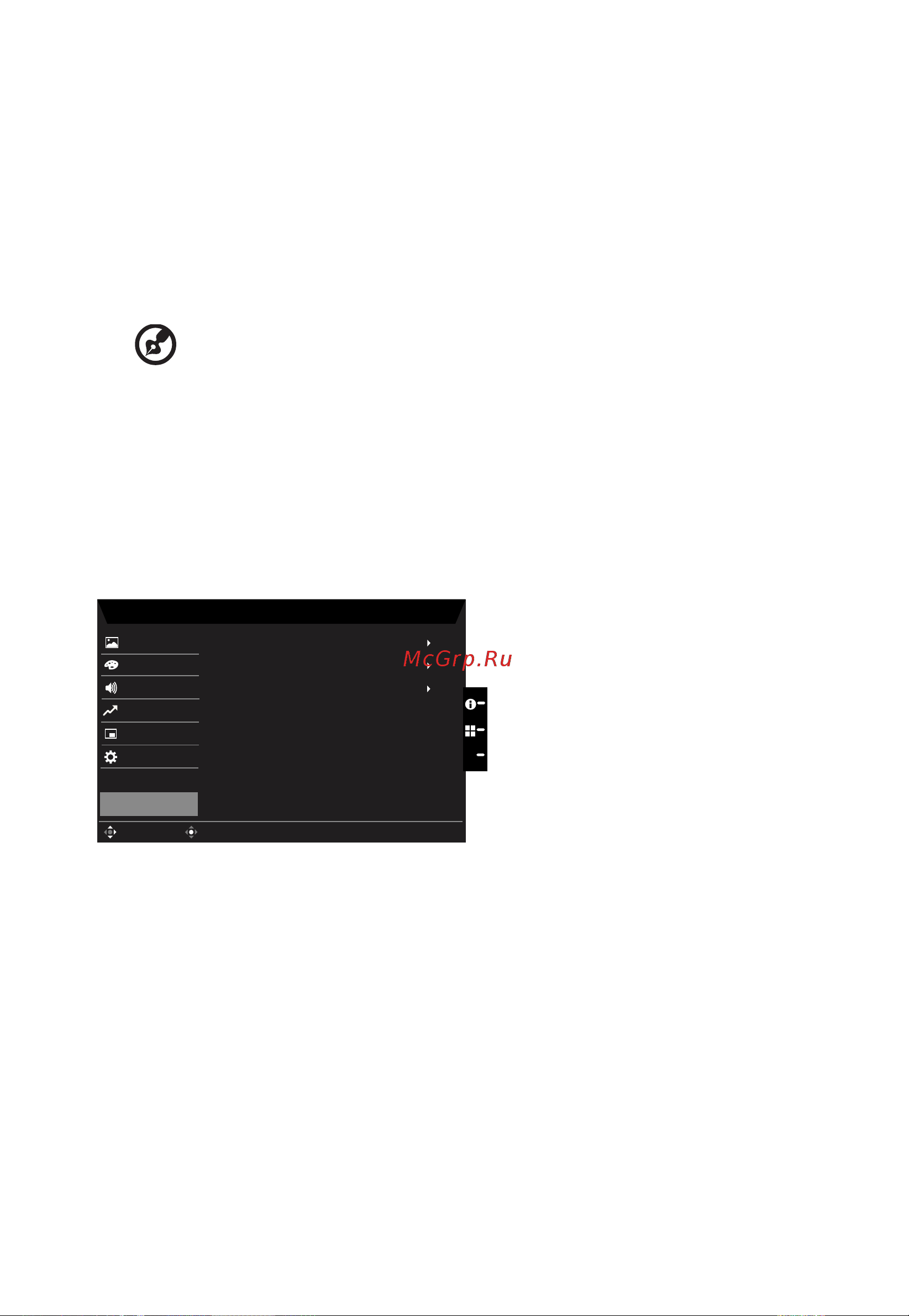 Acer CB292CUBMIIPRX (UM.RB2EE.005) [30/31] Save setting to сохранить параметры в только для пользовательского режима