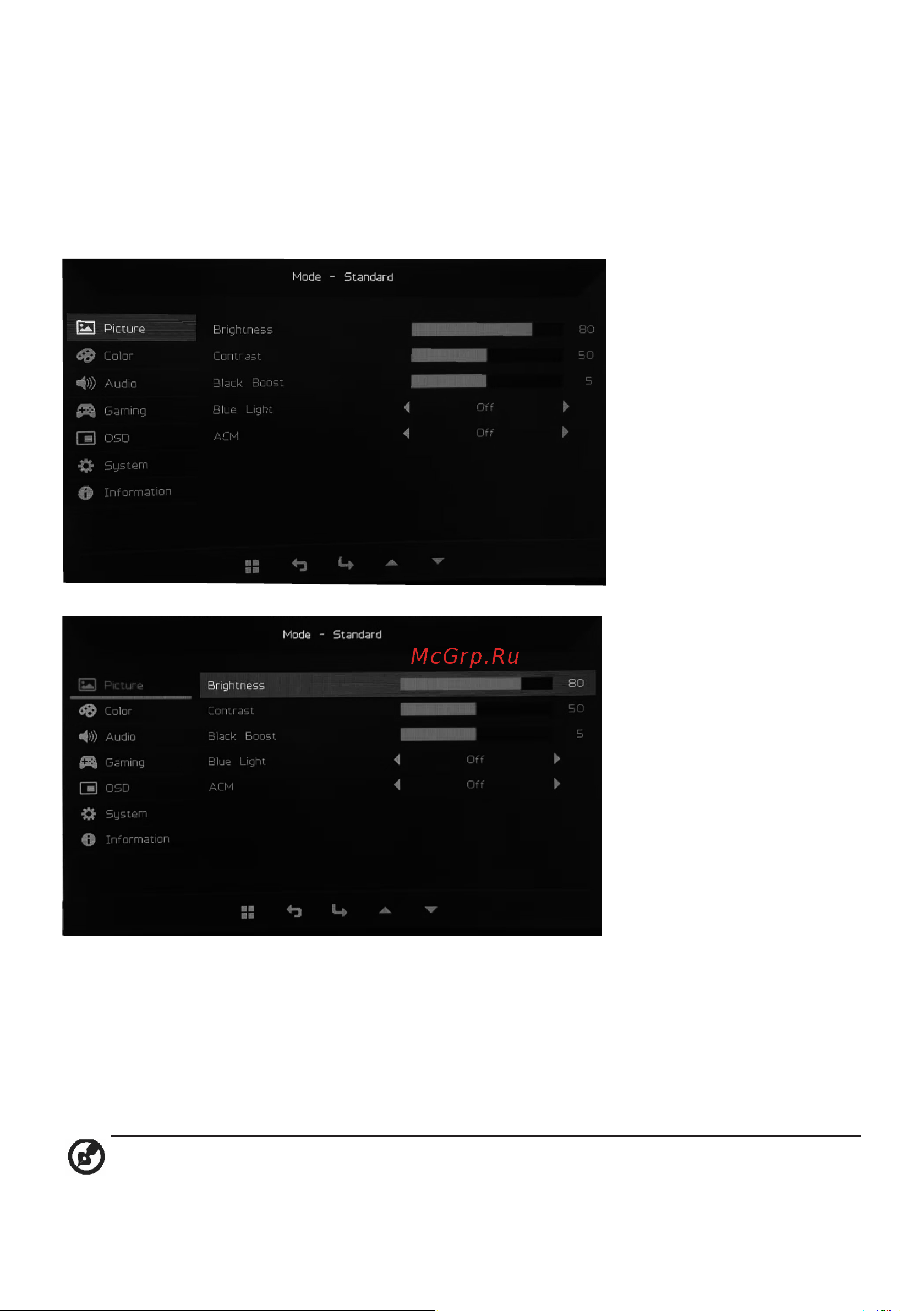 Acer ED270R (UM.HE0EE.P01) [23/34] Страница функций