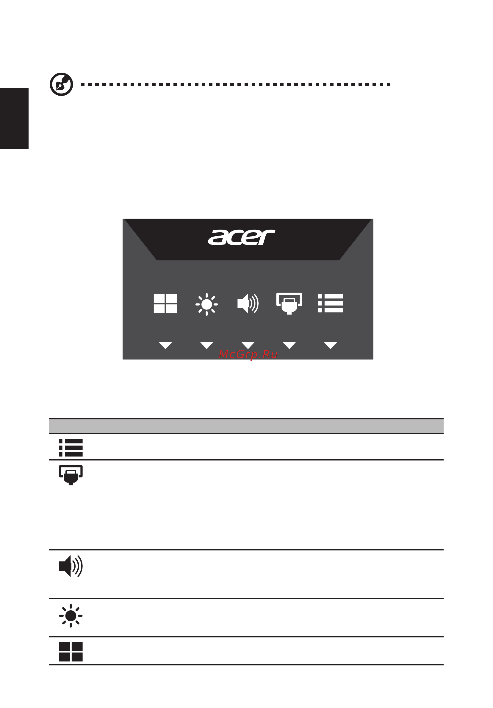 Acer SA220QAbi (UM.WS0EE.A01) [20/30] Функции контекстного меню