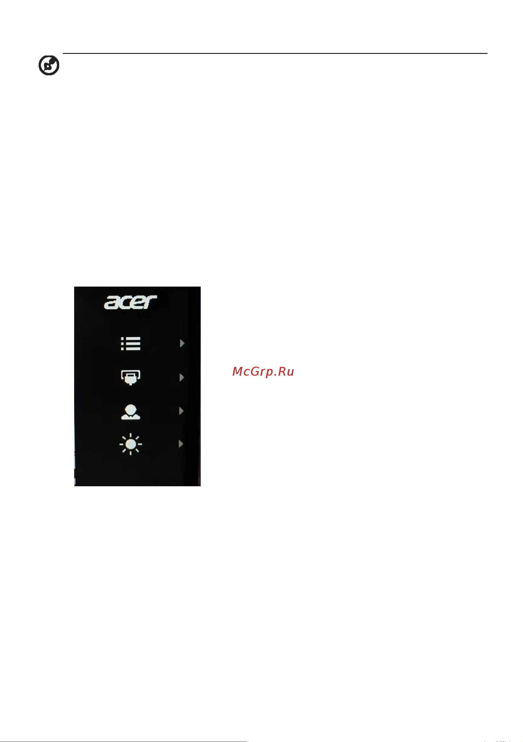 Acer ED320QRPbiipx (UM.JE0EE.P01) Руководство по эксплуатации онлайн [22/34] 749028