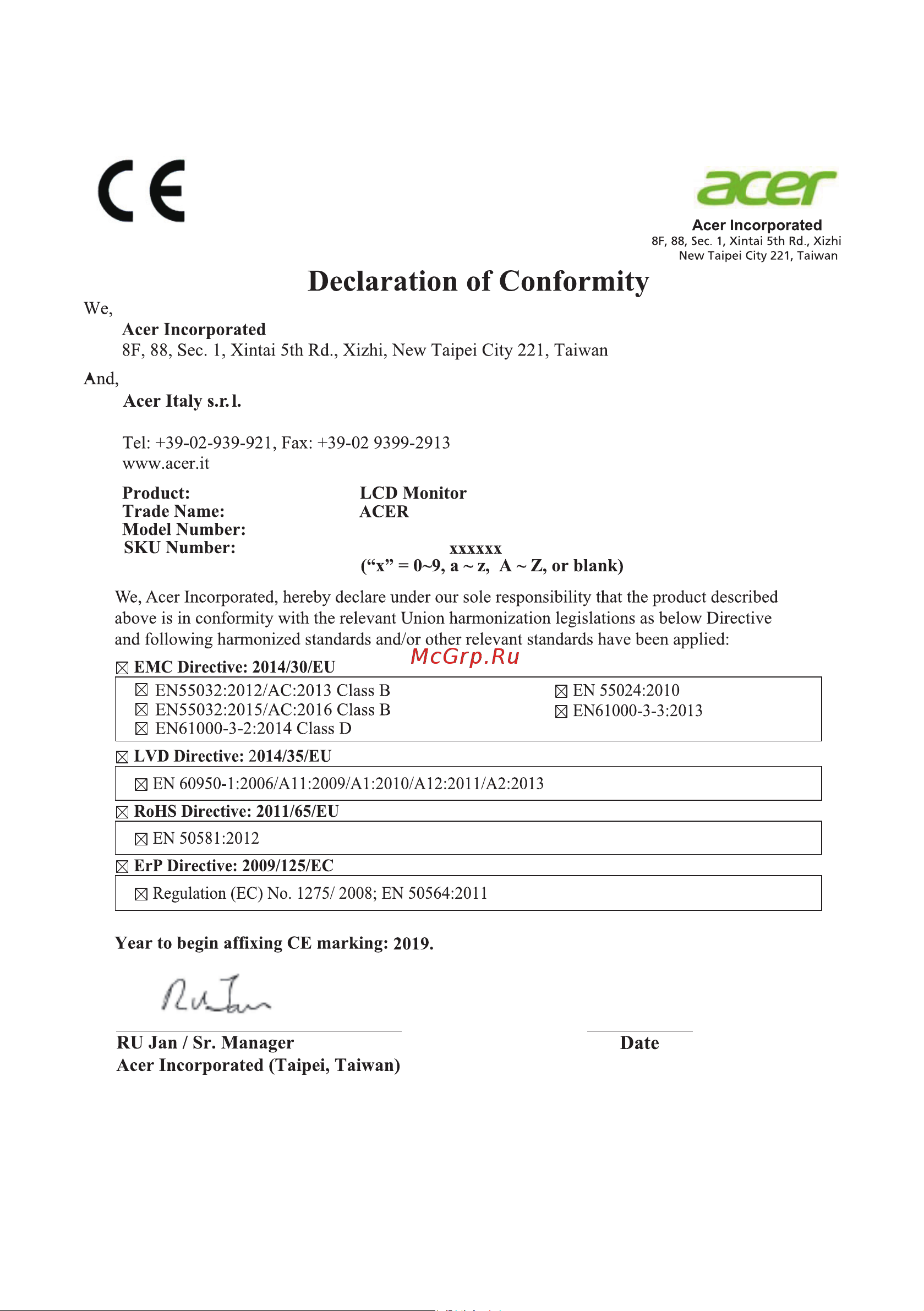 Acer ED320QRPbiipx (UM.JE0EE.P01) [33/34] Viale delle industrie 1 a 20020 arese mi italy