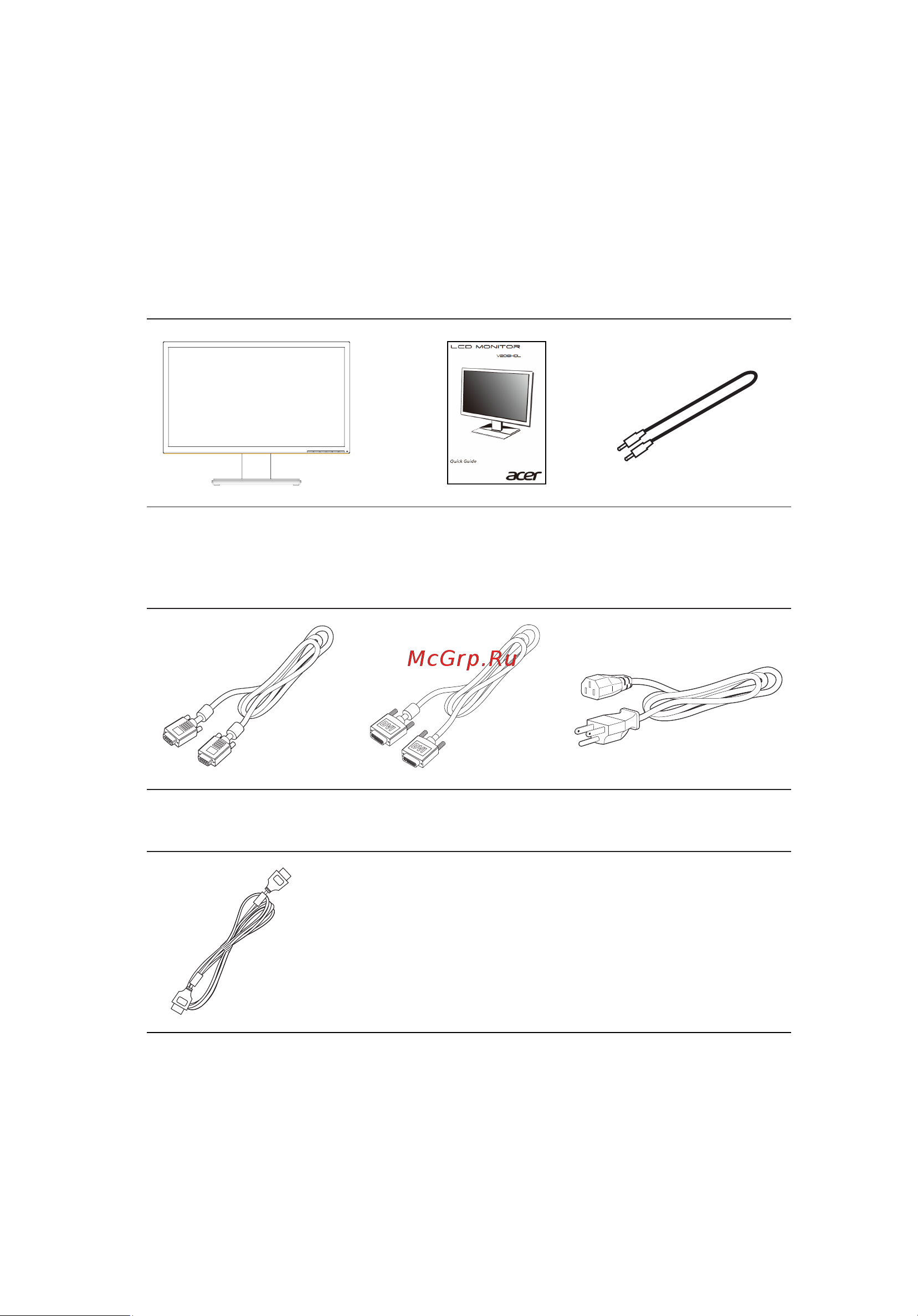 Acer V226HQLBBD (UM.WV6EE.B01) [13/31] Распаковка