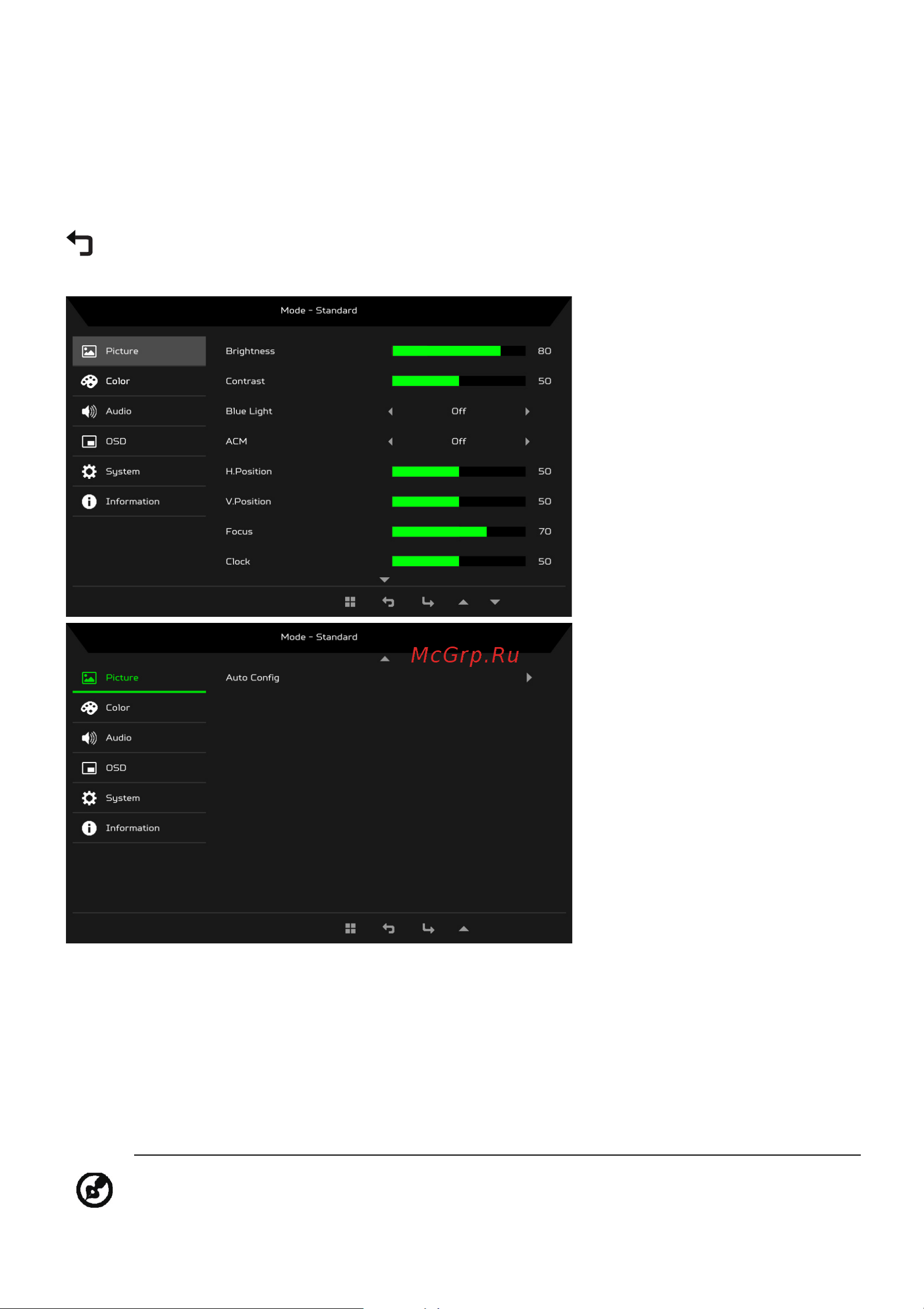 Acer V226HQLBBD (UM.WV6EE.B01) [23/31] Страница функция