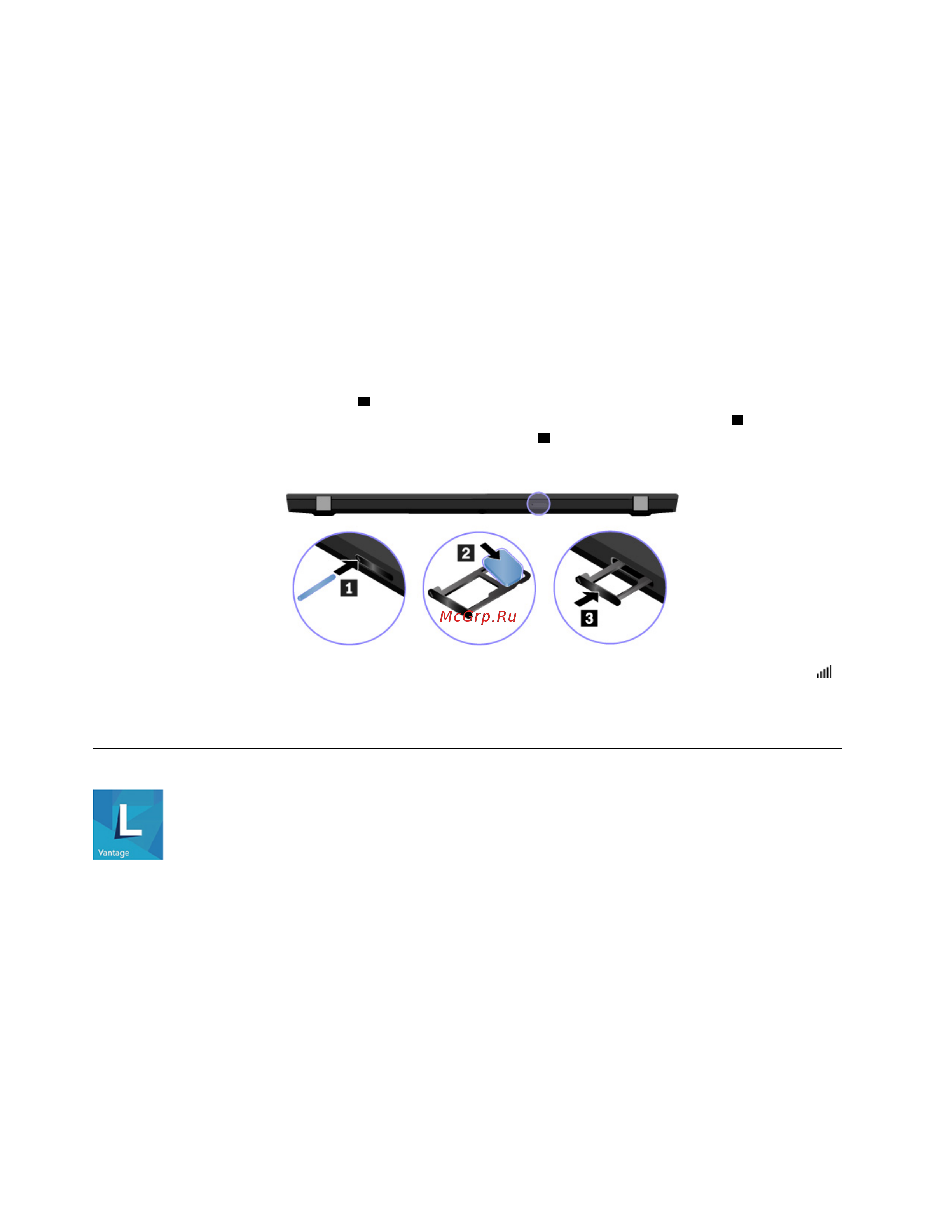 Lenovo 20QJ000JRT [20/114] Использование lenovo vantage