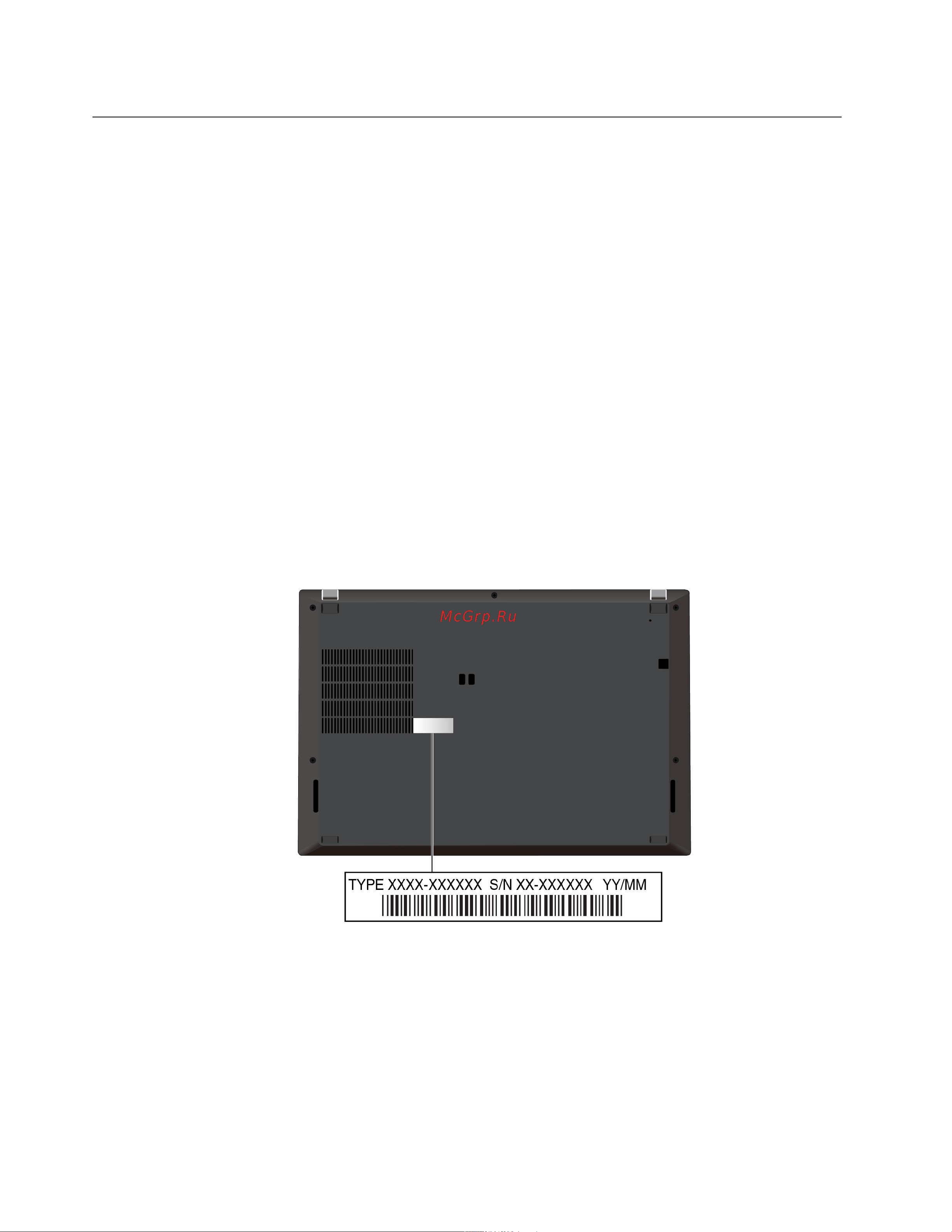 Lenovo 20QJ000JRT [72/114] Как обратиться в центр поддержки клиентов lenovo