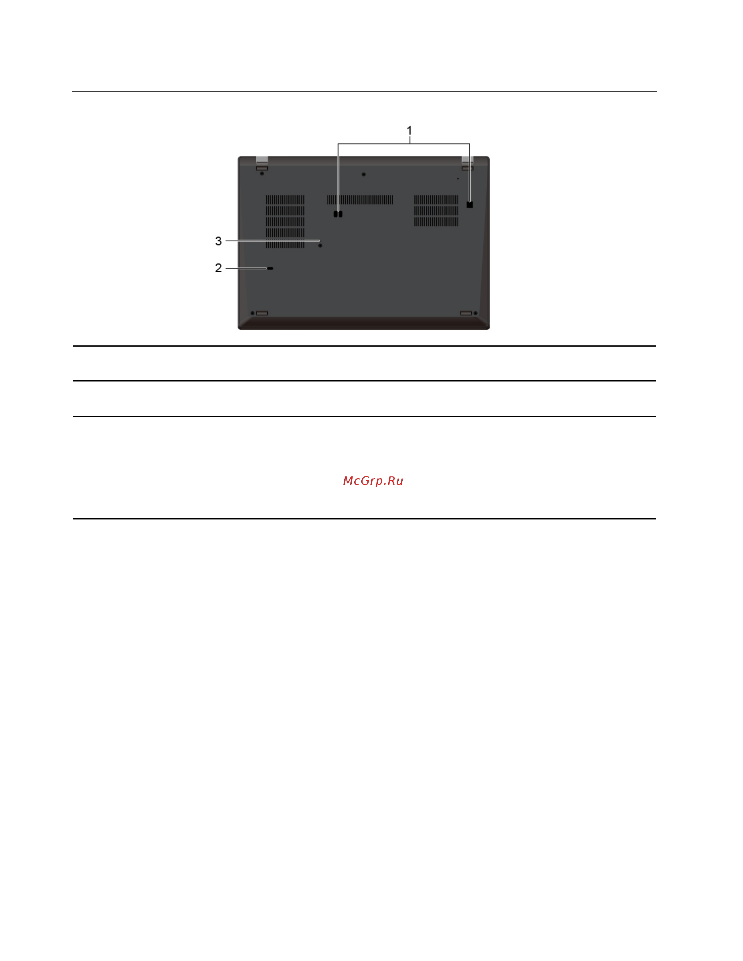Lenovo 20NJ0012RT [12/124] Вид снизу