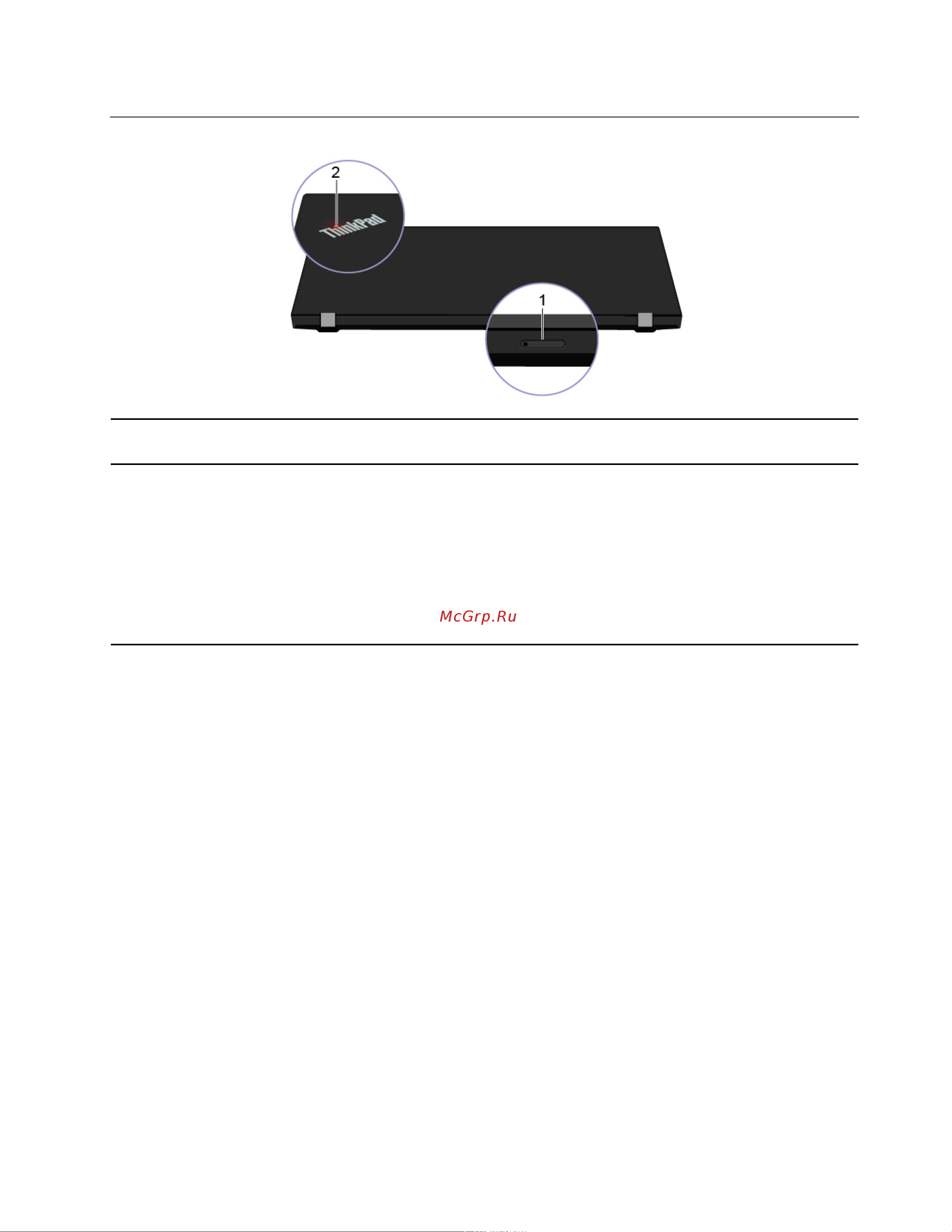 Lenovo 20NJ0012RT [13/124] Вид сзади