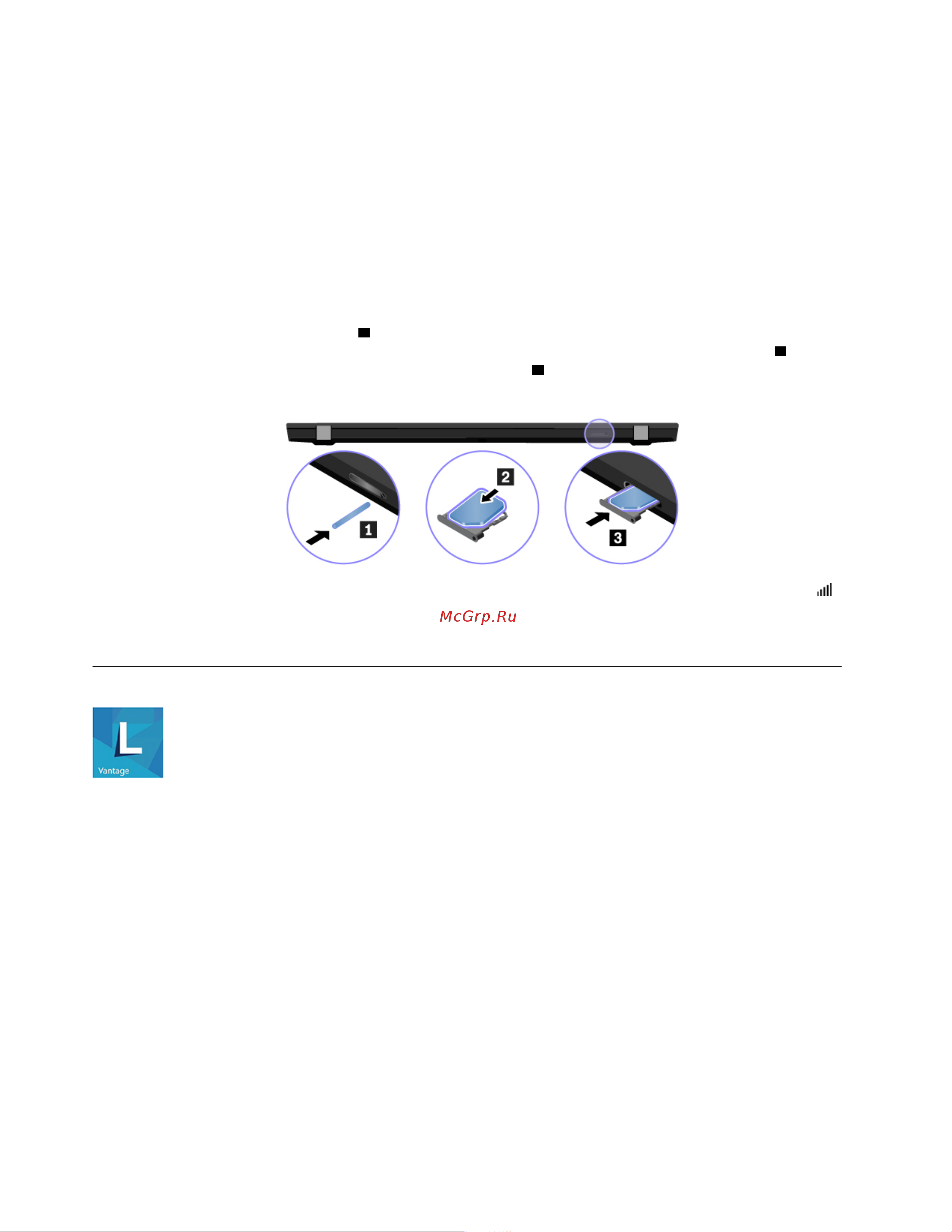 Lenovo 20NJ0012RT [20/124] Использование lenovo vantage