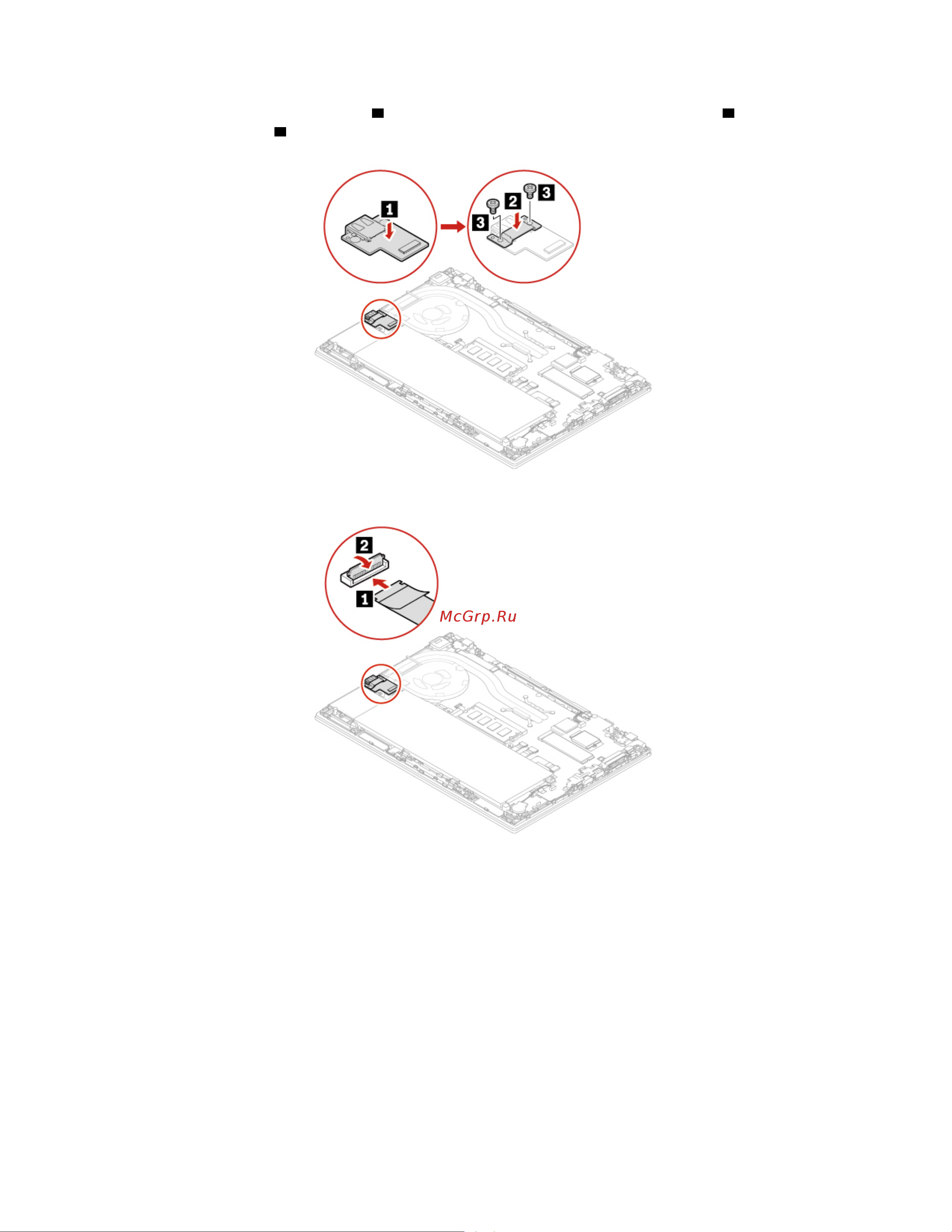 Lenovo 20NJ0012RT Руководство по эксплуатации онлайн [76/124] 749036
