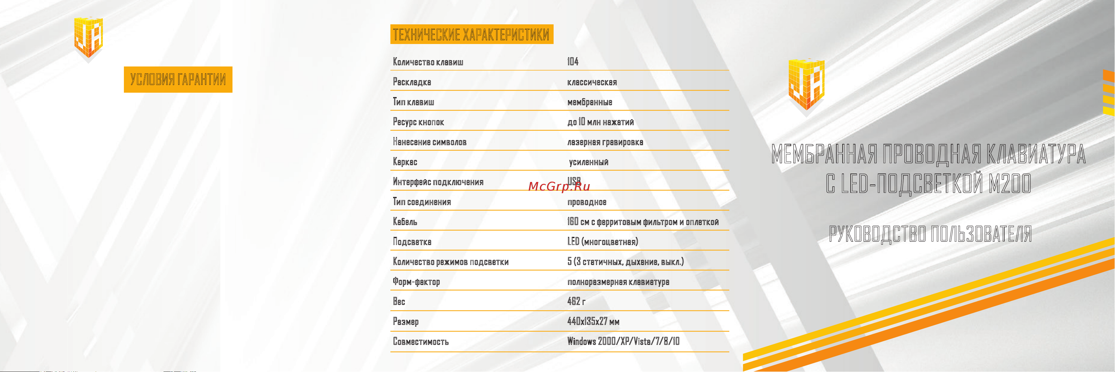JetA Smart Line M200 Руководство по эксплуатации онлайн