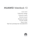 Huawei Matebook 13 i7 8565U 8Gb 512Gb MX250 Windows 10 Home WRT-W29L Руководство по эксплуатации
