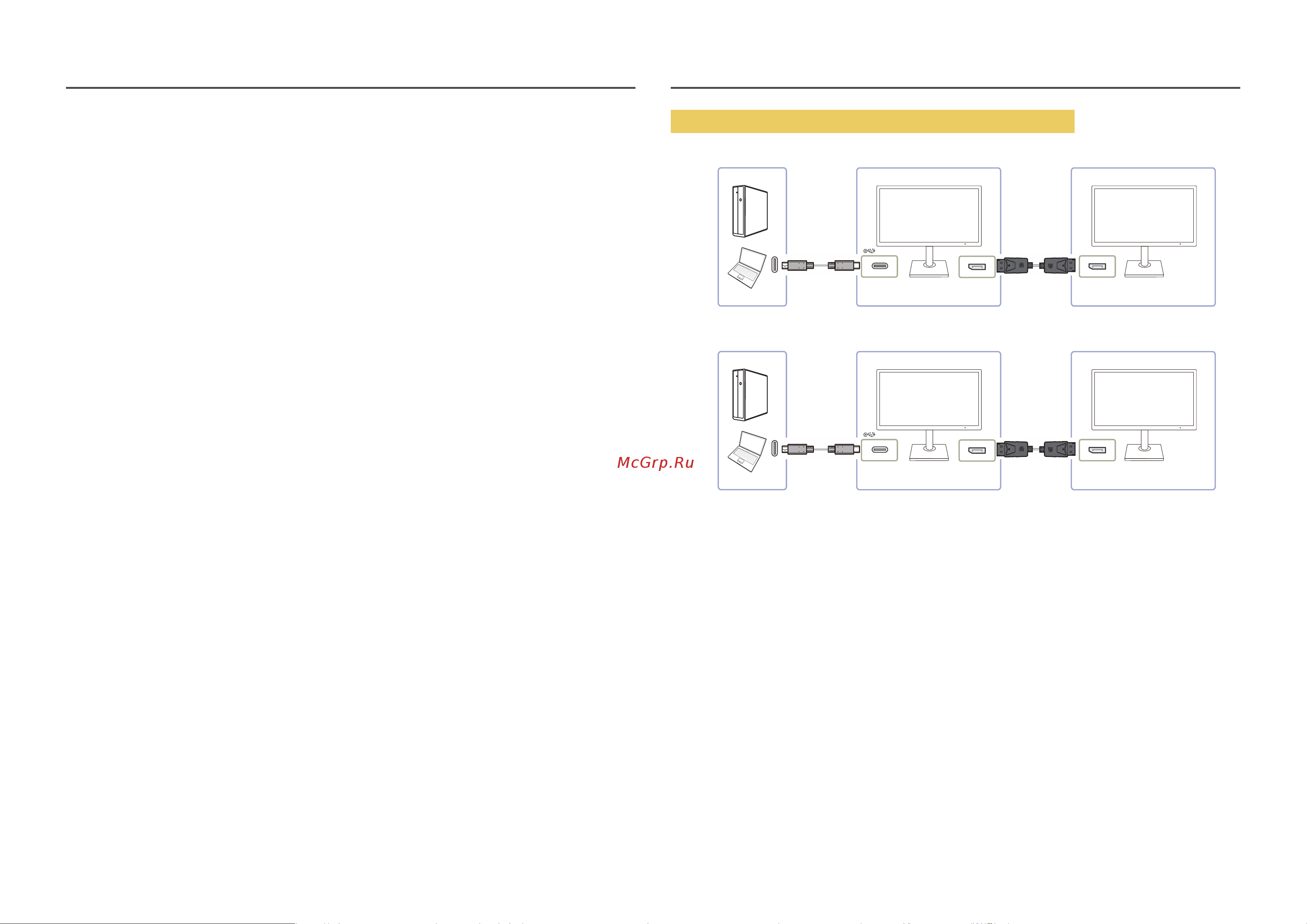 Samsung S24H850QFI (LS24H850QFIXCI) [43/56] Подключение пк посредством порта usb type c