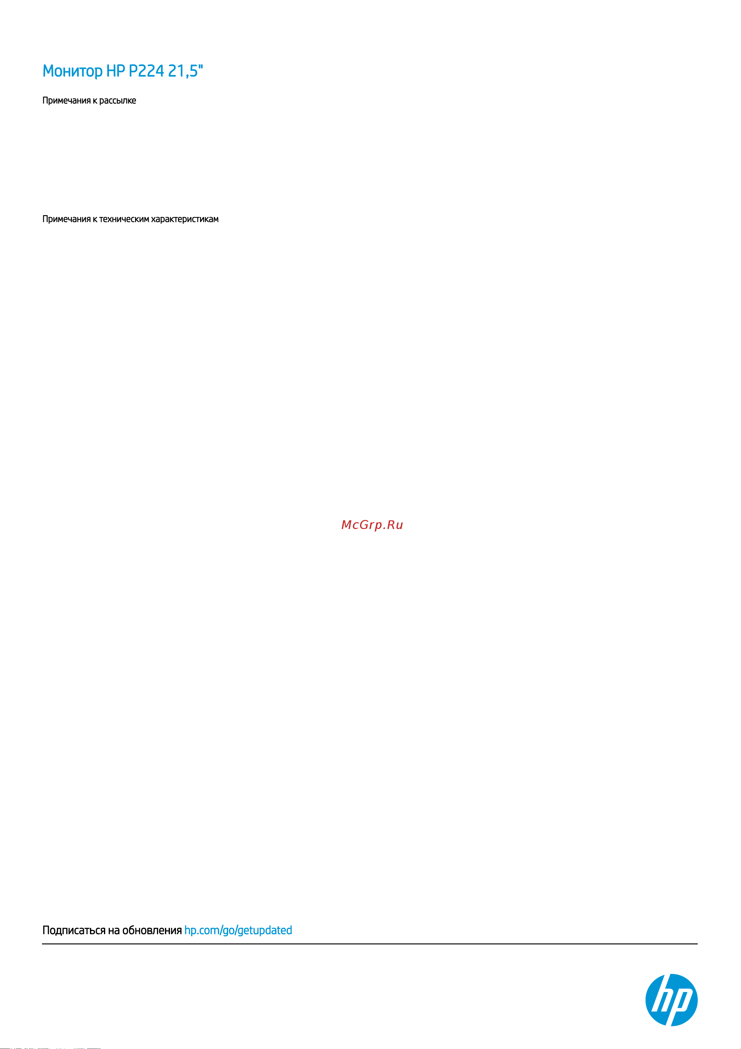HEWLETT-PACKARD HP P224 [4/4] Монитор hp p224 21 5 монитор hp p224 21 5