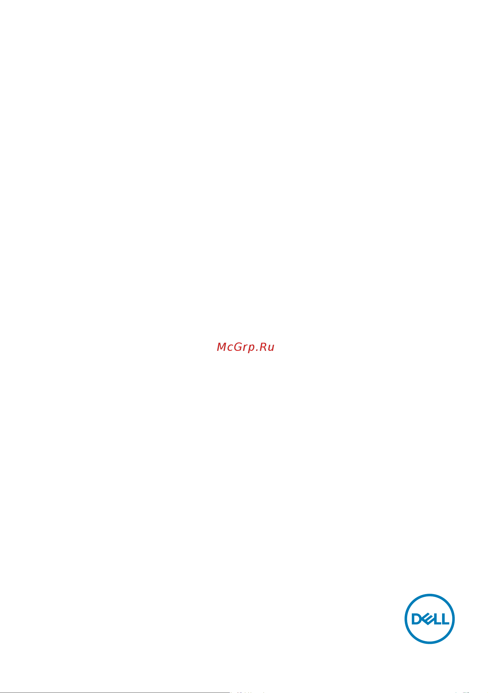 Dell S2719DM 2719-4890 Руководство по эксплуатации онлайн
