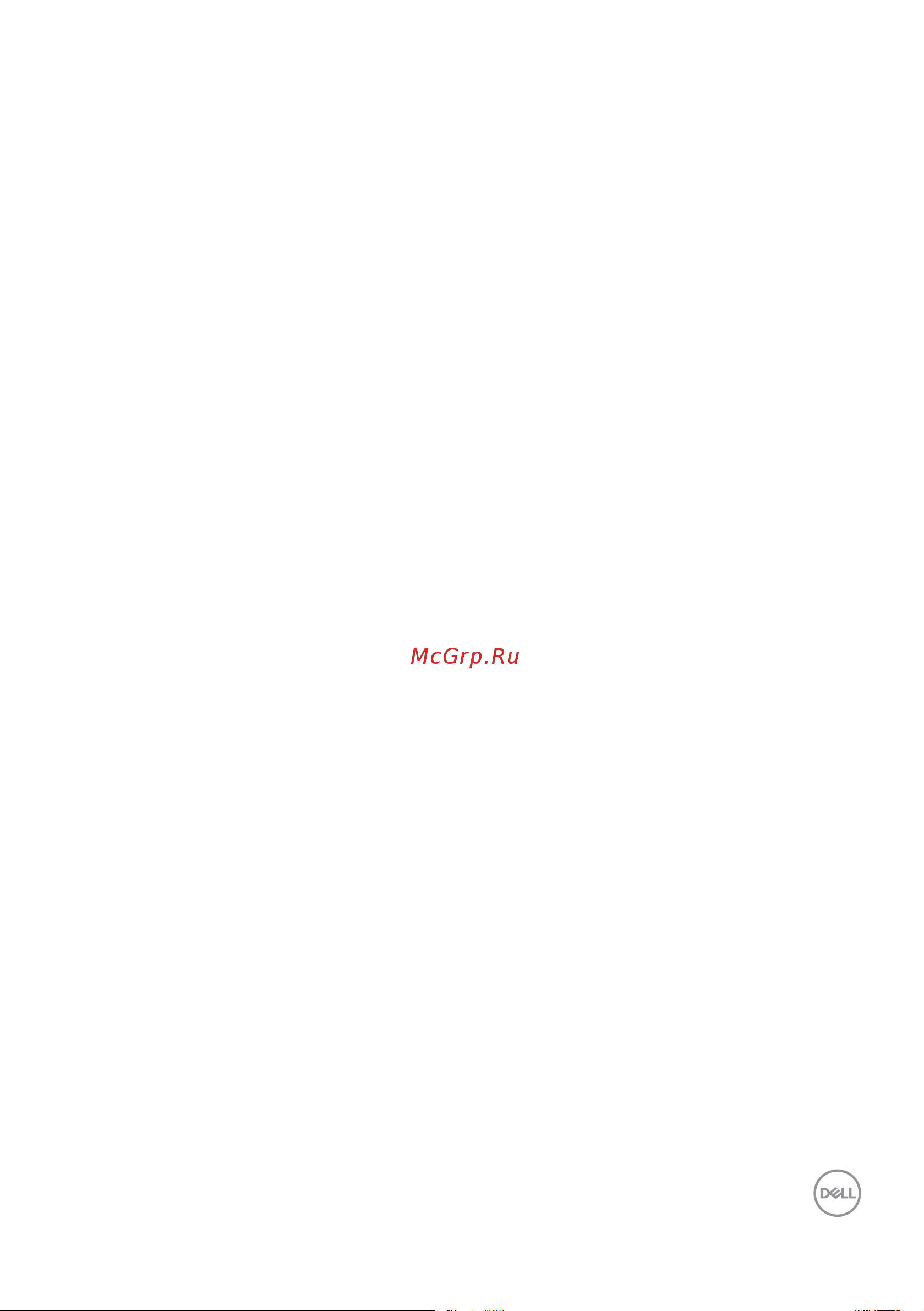 Dell S2719DM 2719-4890 [3/47] Содержание