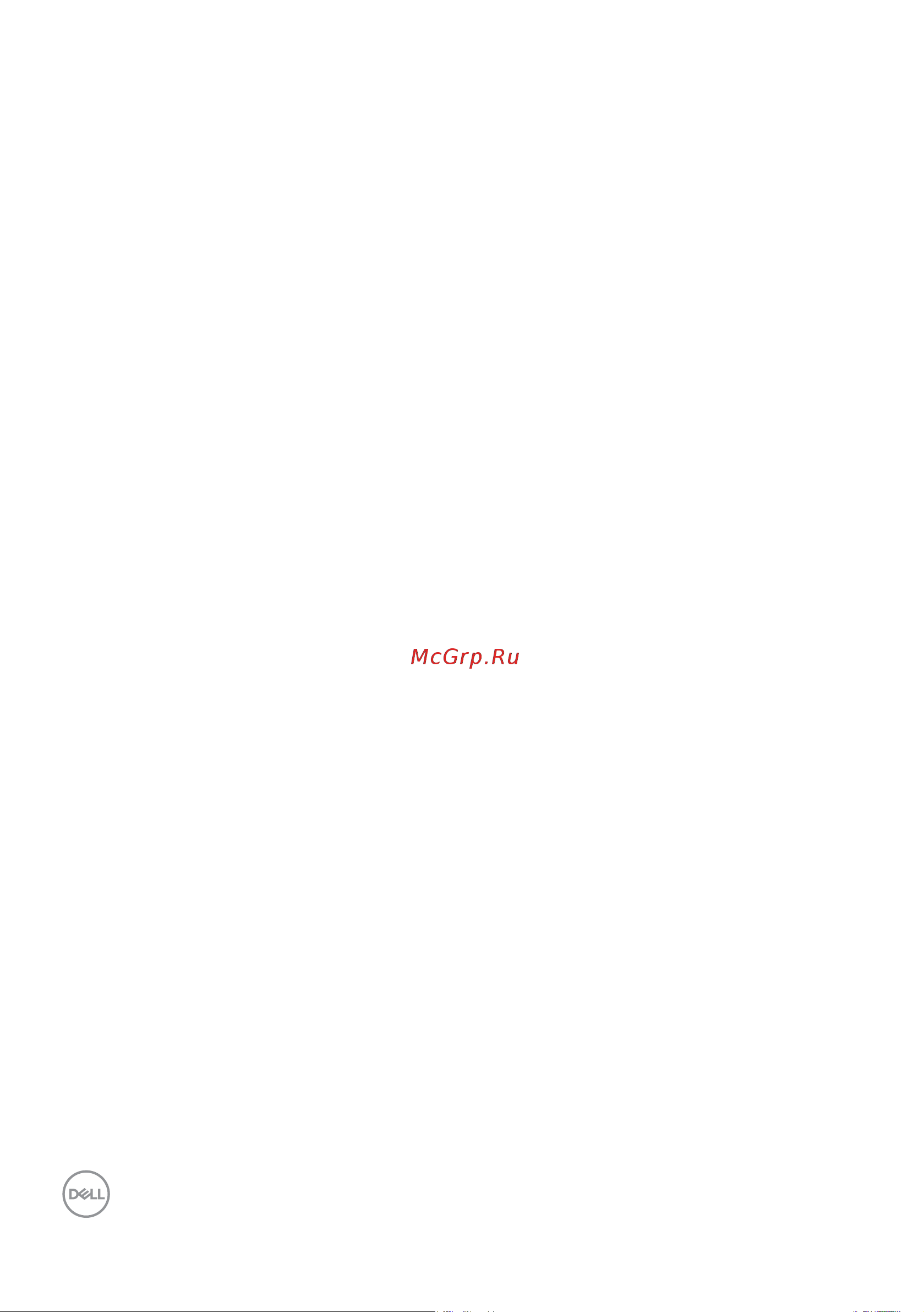 Dell S2719DM 2719-4890 [4/47] Приложение 4