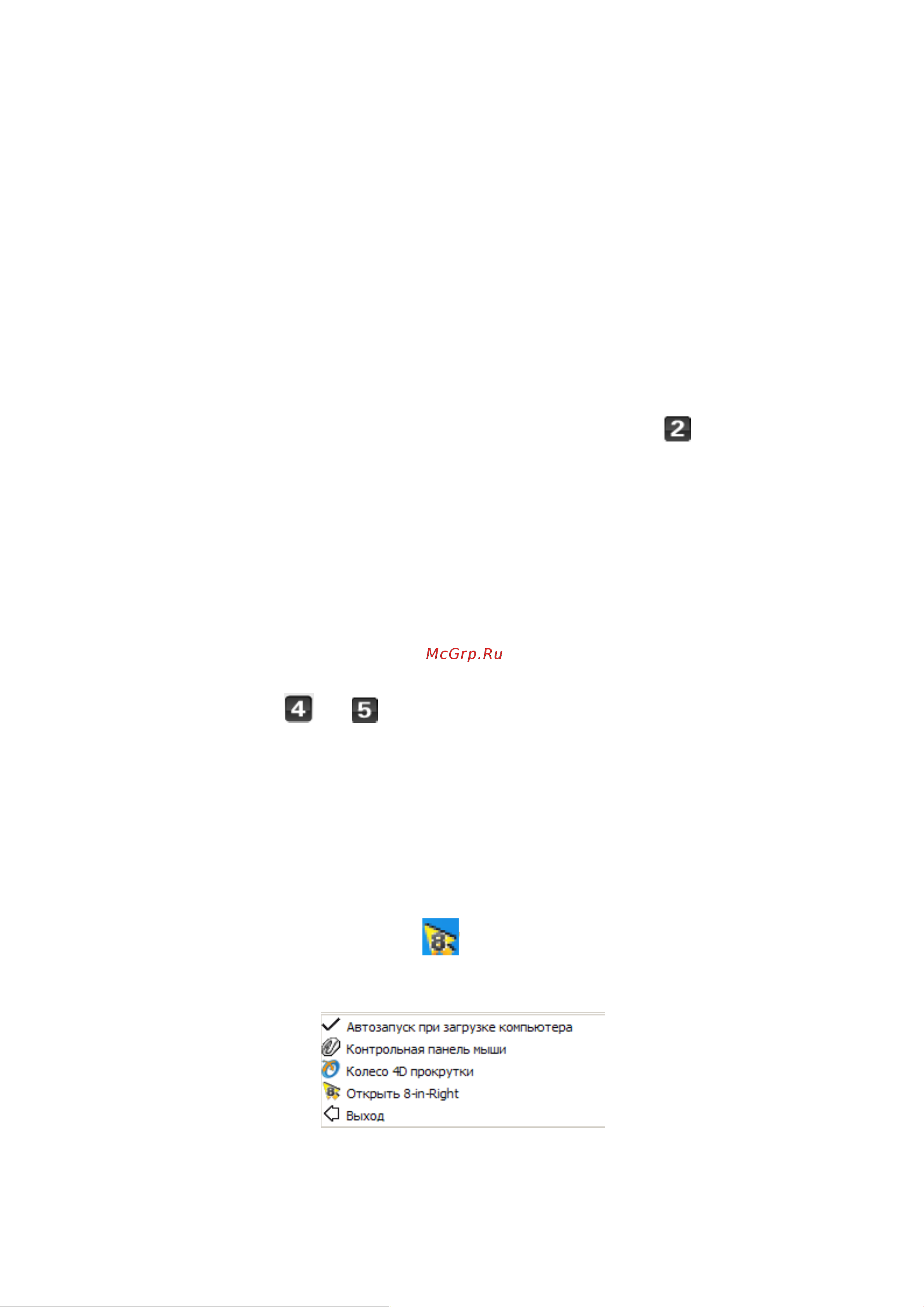 A4Tech A4 Tech N-400-2 USB [4/5] Мультимедиа