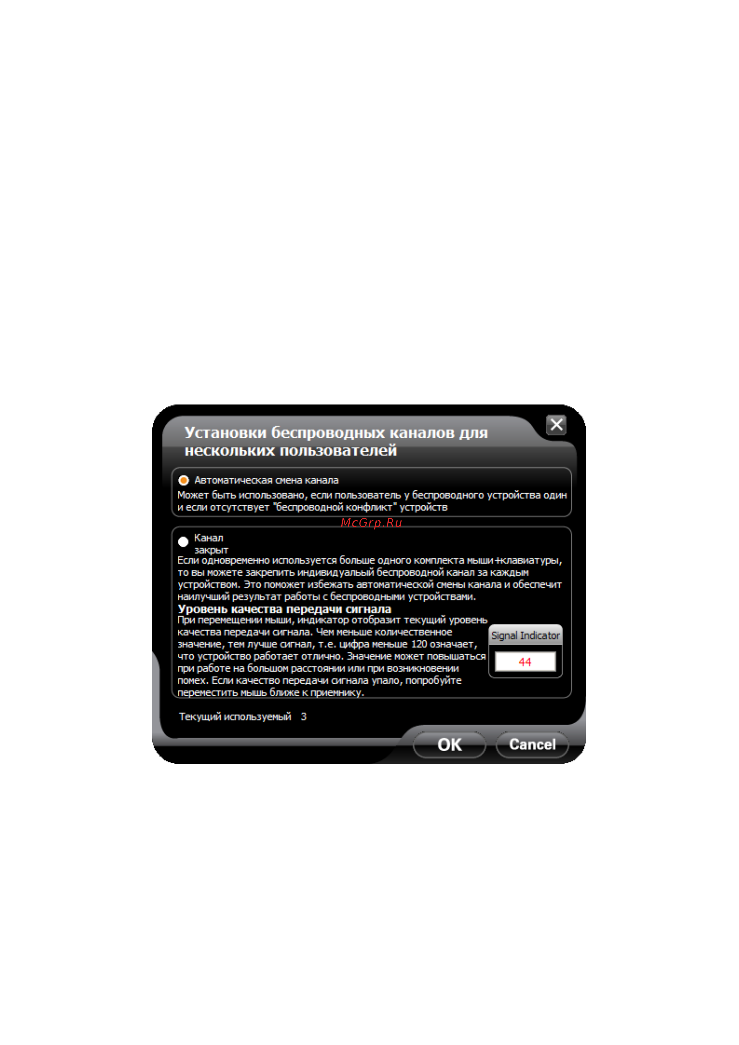 A4Tech A4 Tech G7-360N-1 V-Track Wireless USB Руководство по эксплуатации онлайн [6/9] 749238