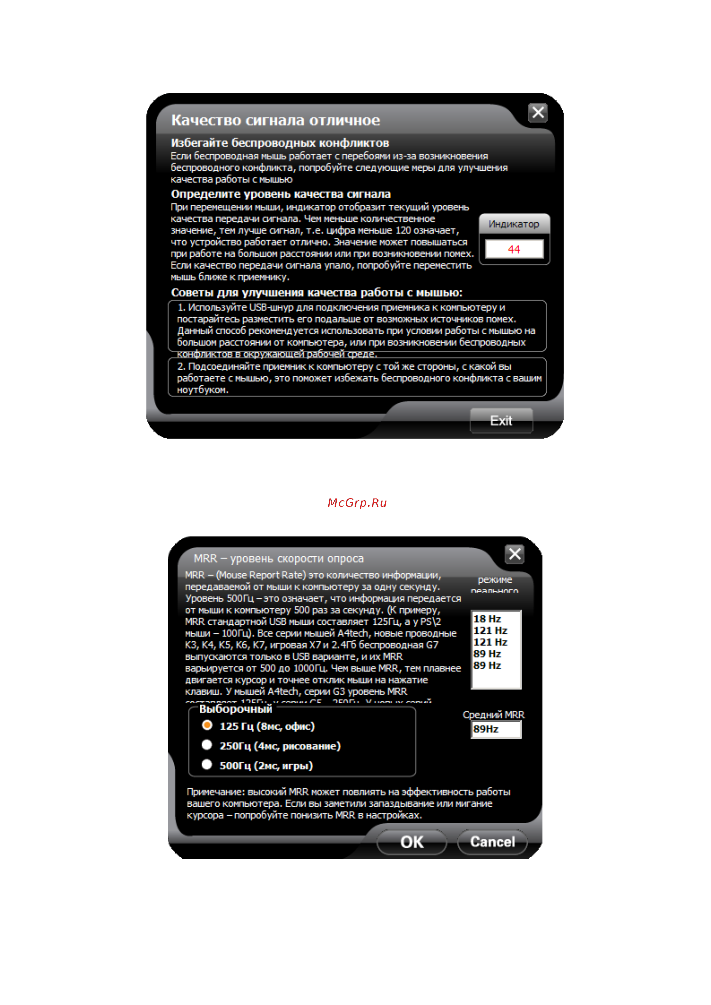 A4Tech A4 Tech G7-360N-1 V-Track Wireless USB Руководство по эксплуатации онлайн [7/9] 749238