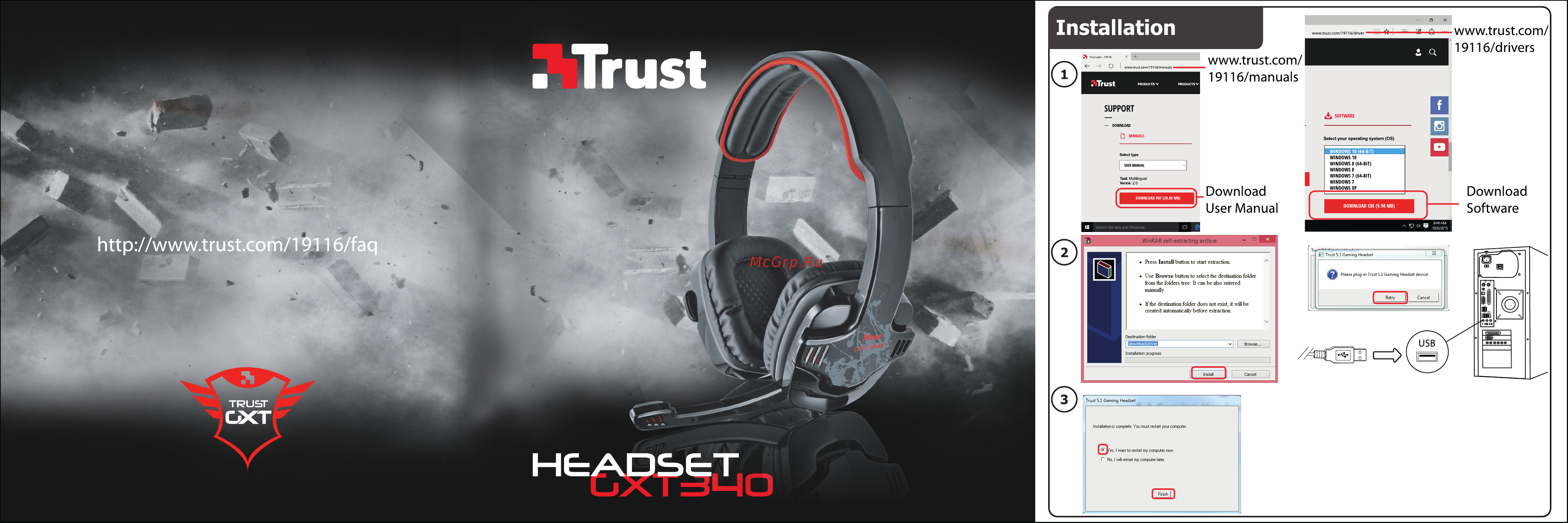 Trust GXT 340 7.1 Surround Gaming Headset Руководство по эксплуатации онлайн